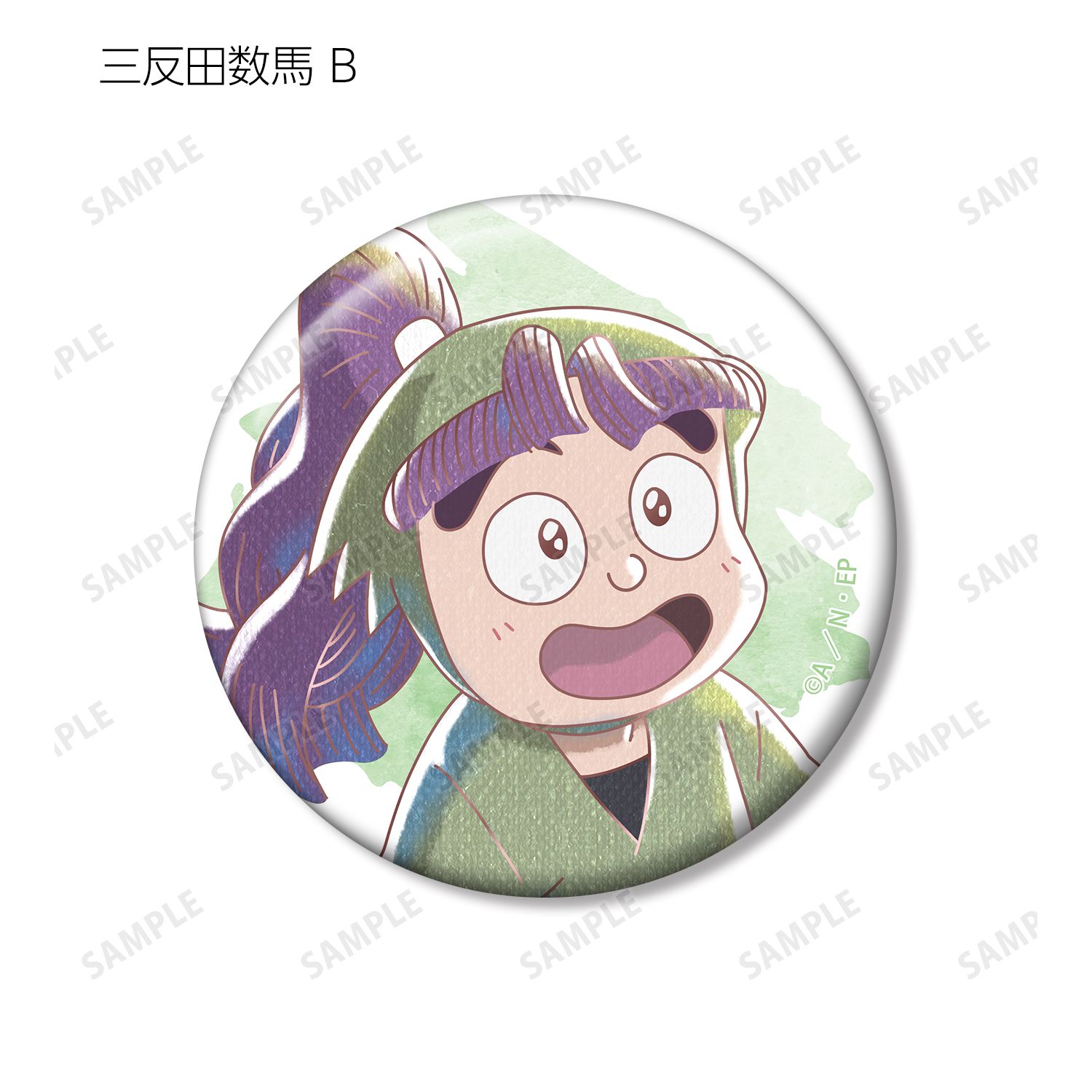 忍たま乱太郎 三反田数馬 Ani-Art aqua label 第2弾 缶バッジ2個セット 画像 4 | AniSmile