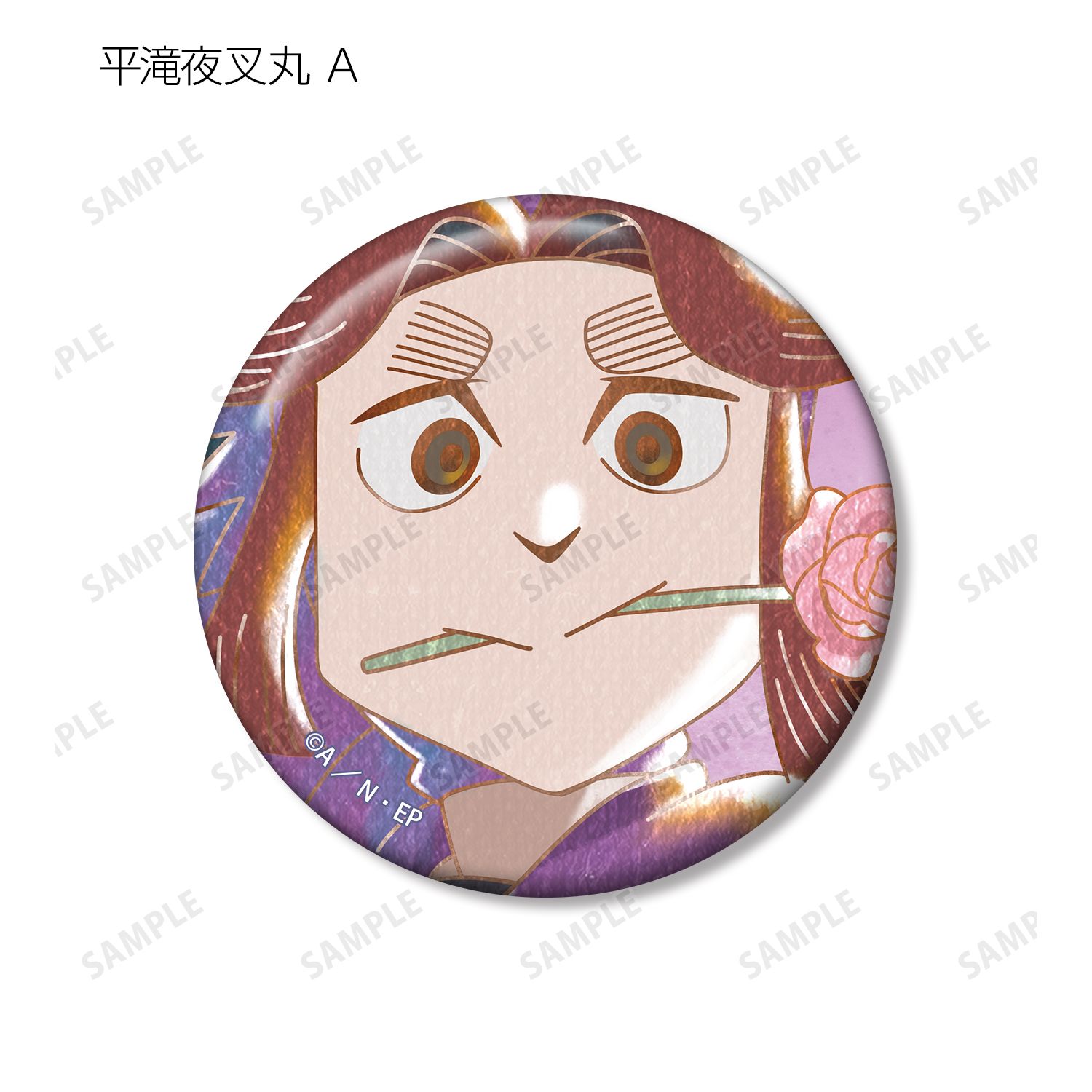 忍たま乱太郎 平滝夜叉丸 Ani-Art aqua label 第2弾 缶バッジ2個セット 画像 3 | AniSmile