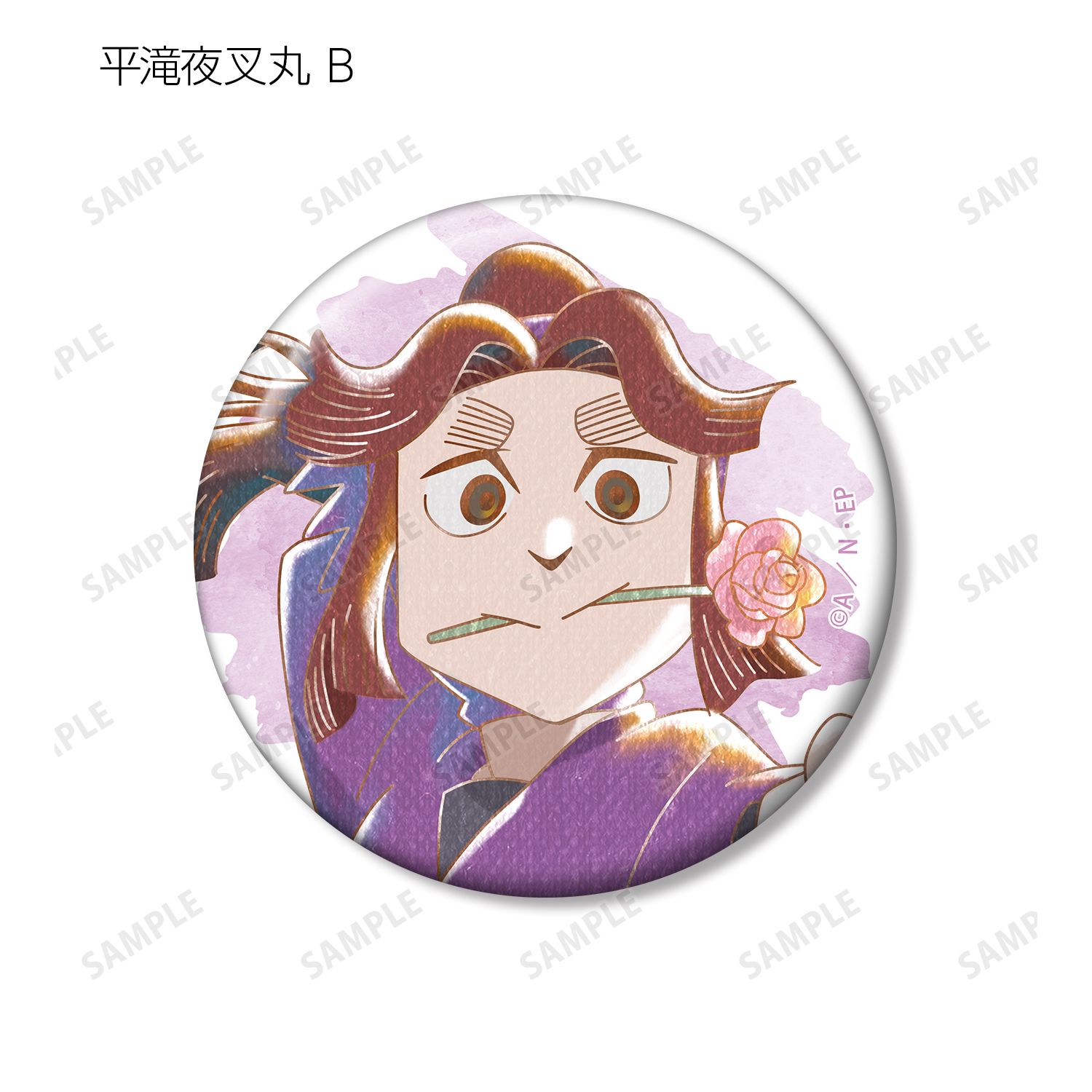 忍たま乱太郎 平滝夜叉丸 Ani-Art aqua label 第2弾 缶バッジ2個セット 画像 4 | AniSmile