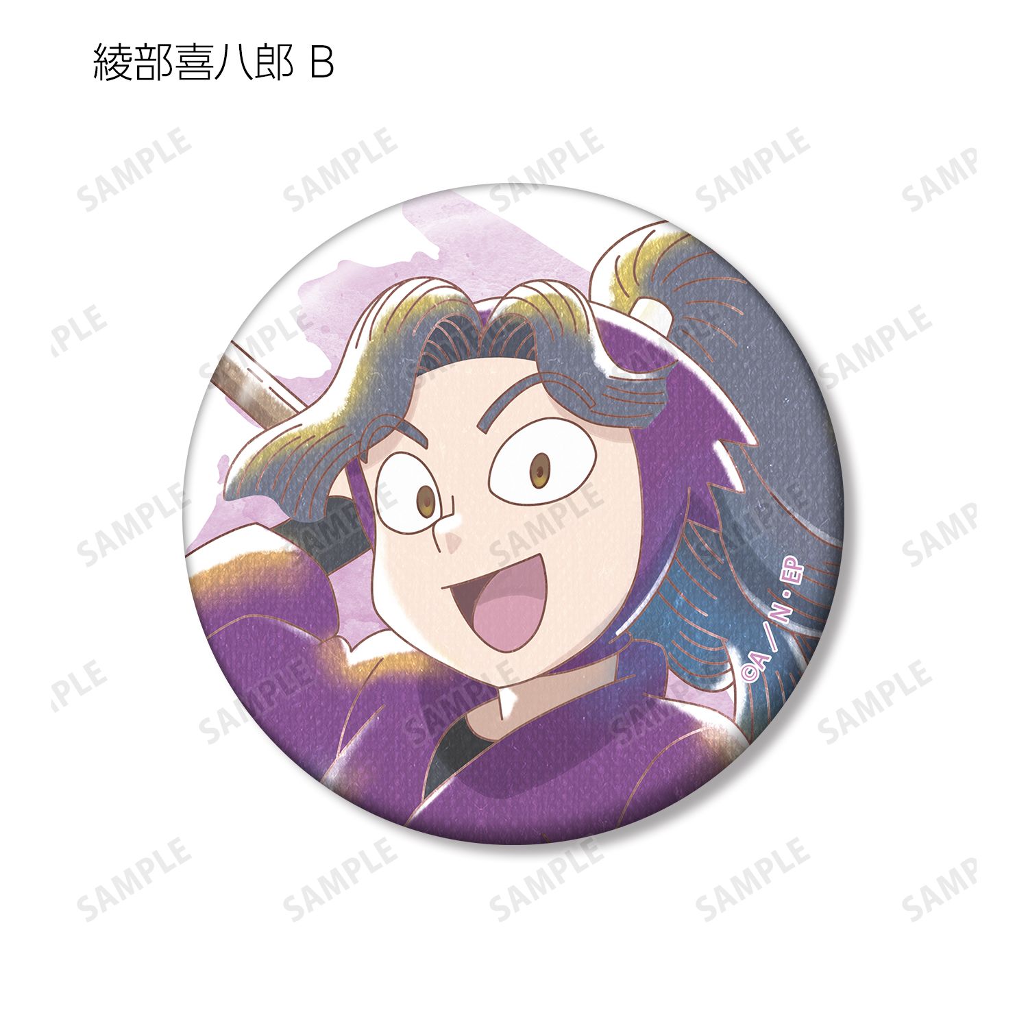 忍たま乱太郎 綾部喜八郎 Ani-Art aqua label 第2弾 缶バッジ2個セット 画像 4 | AniSmile