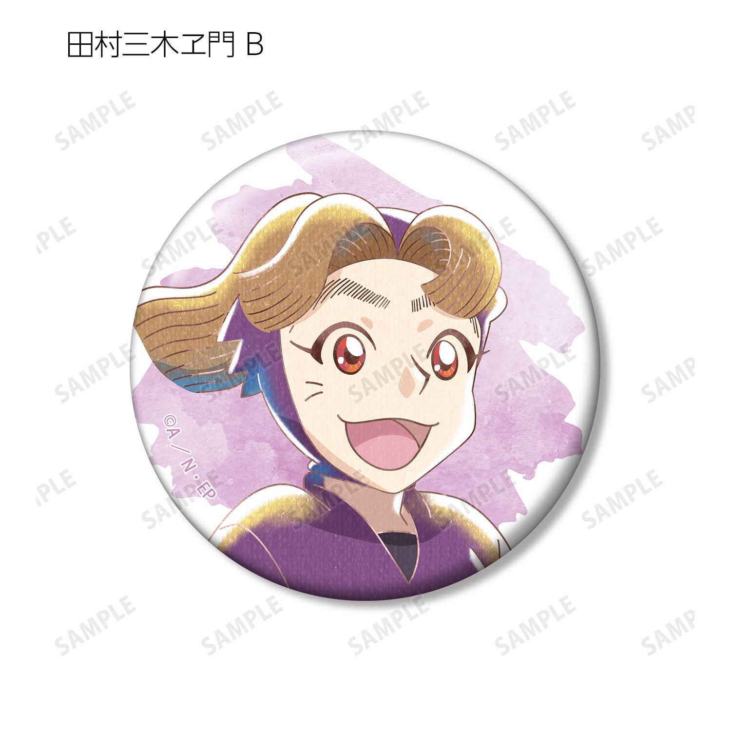 忍たま乱太郎 田村三木ヱ門 Ani-Art aqua label 第2弾 缶バッジ2個セット 画像 4 | AniSmile