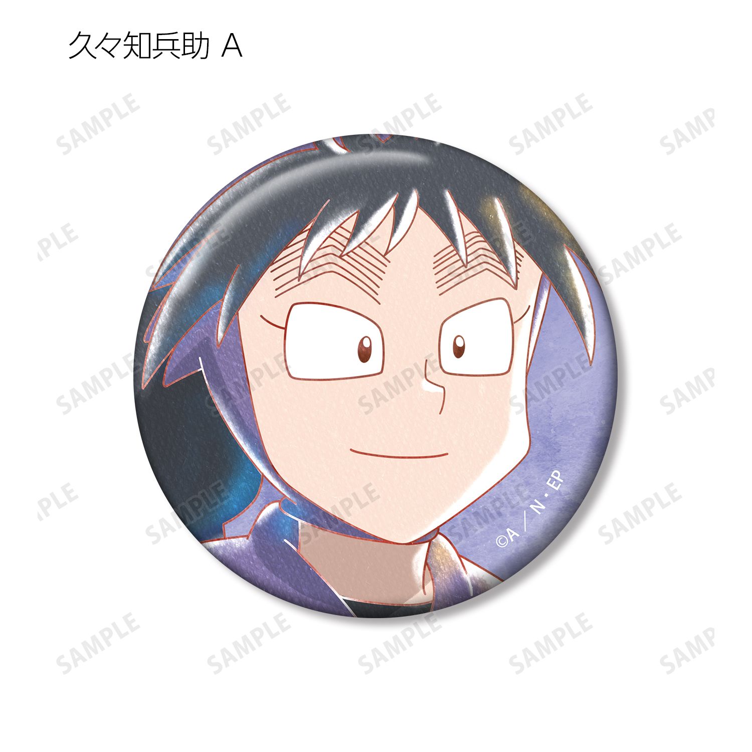 忍たま乱太郎 久々知兵助 Ani-Art aqua label 第2弾 缶バッジ2個セット 画像 3 | AniSmile