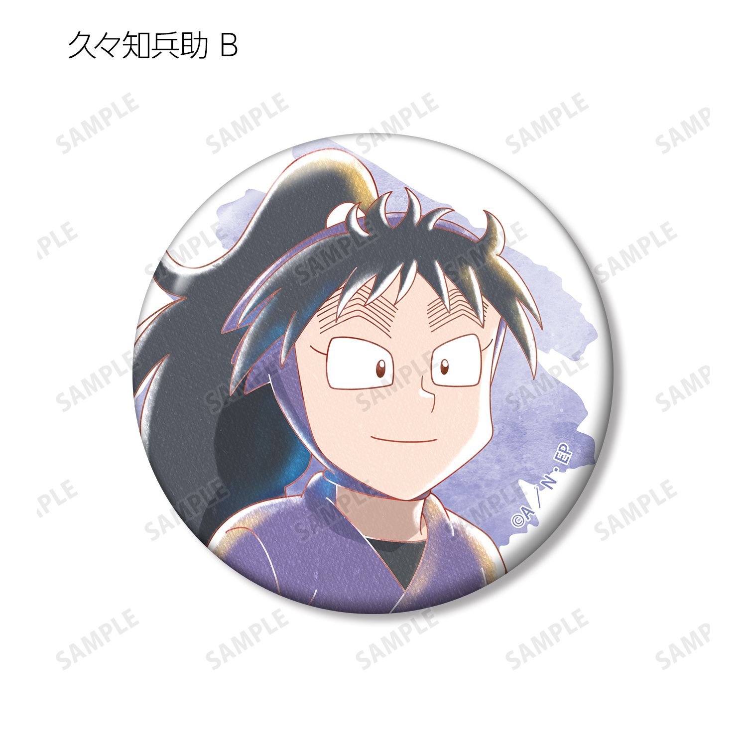 忍たま乱太郎 久々知兵助 Ani-Art aqua label 第2弾 缶バッジ2個セット 画像 4 | AniSmile