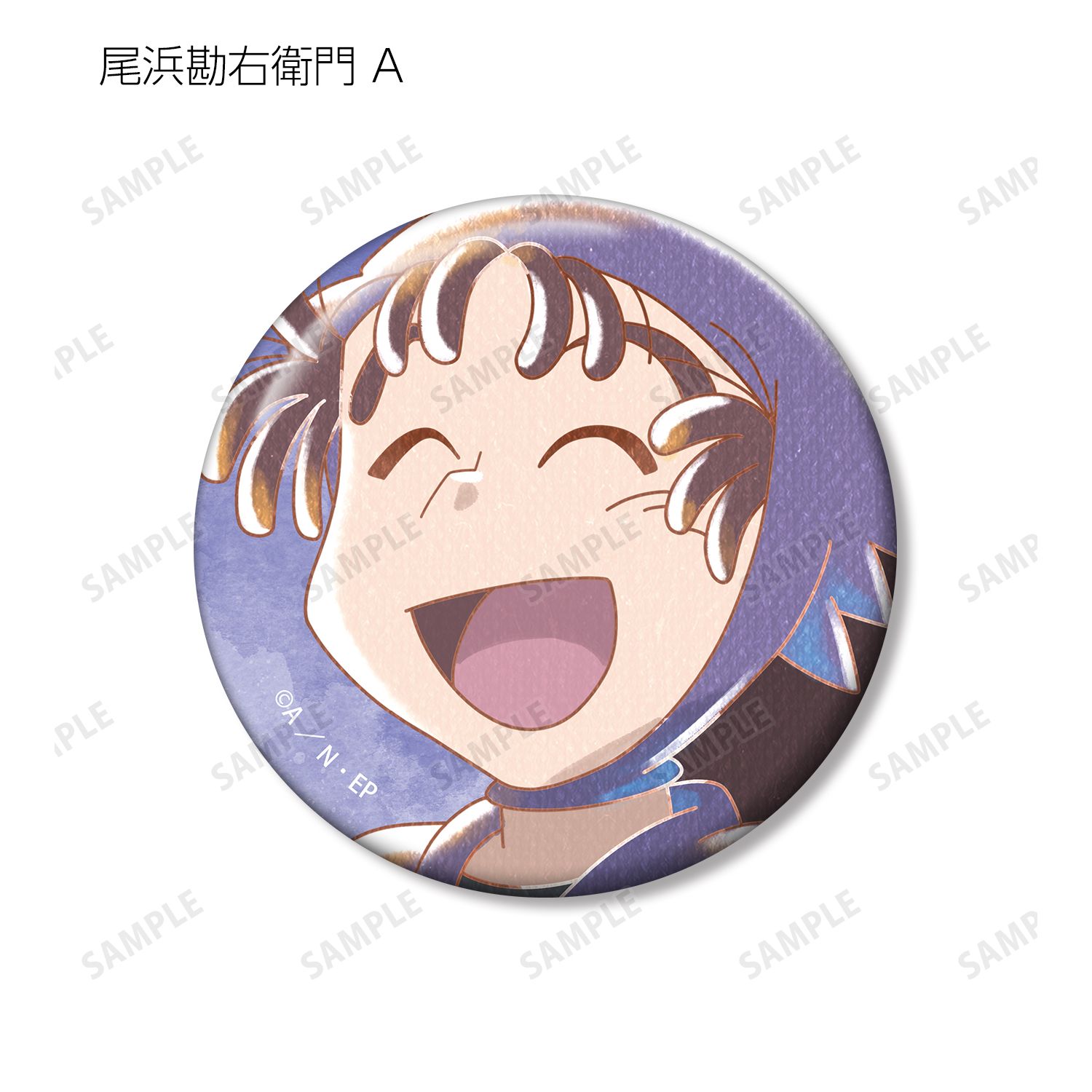 忍たま乱太郎 尾浜勘右衛門 Ani-Art aqua label 第2弾 缶バッジ2個セット 画像 3 | AniSmile