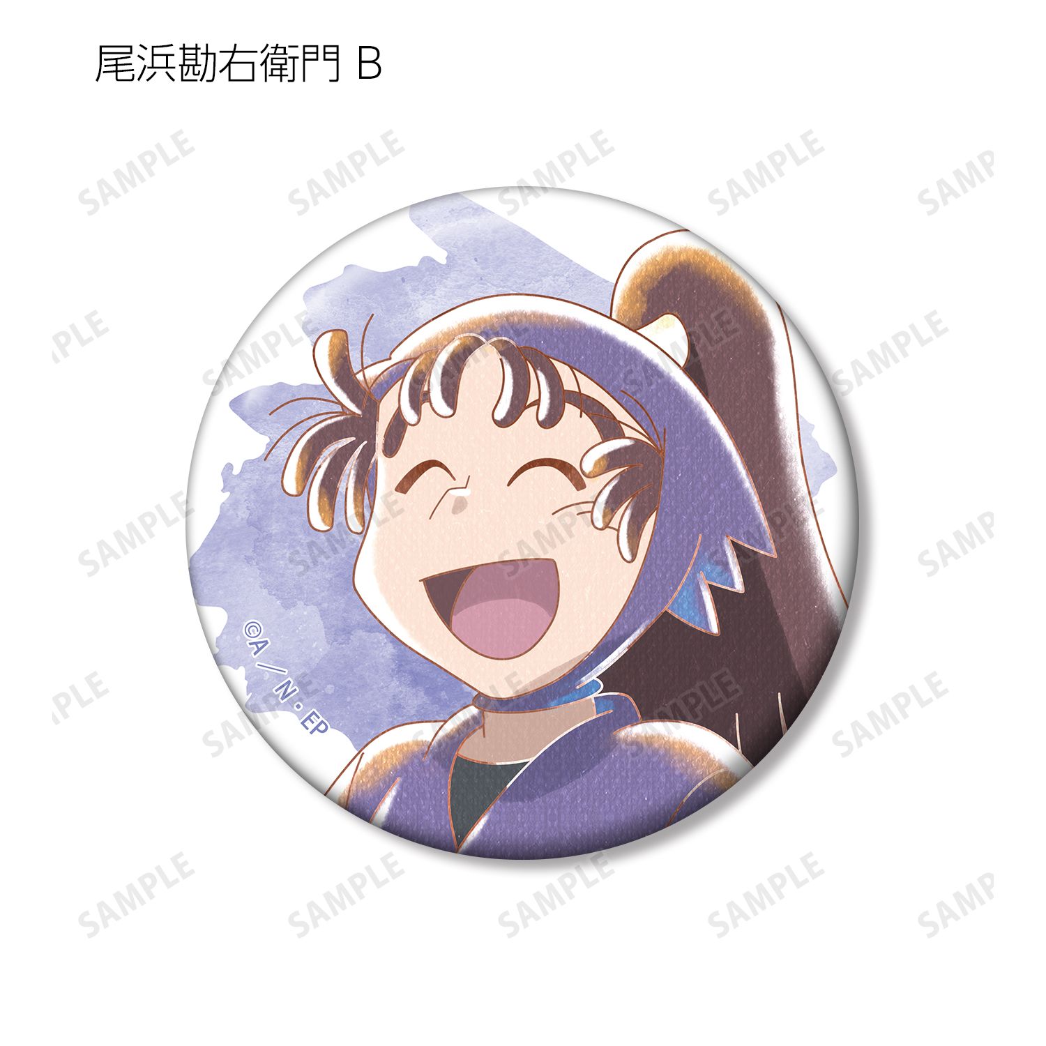 忍たま乱太郎 尾浜勘右衛門 Ani-Art aqua label 第2弾 缶バッジ2個セット 画像 4 | AniSmile