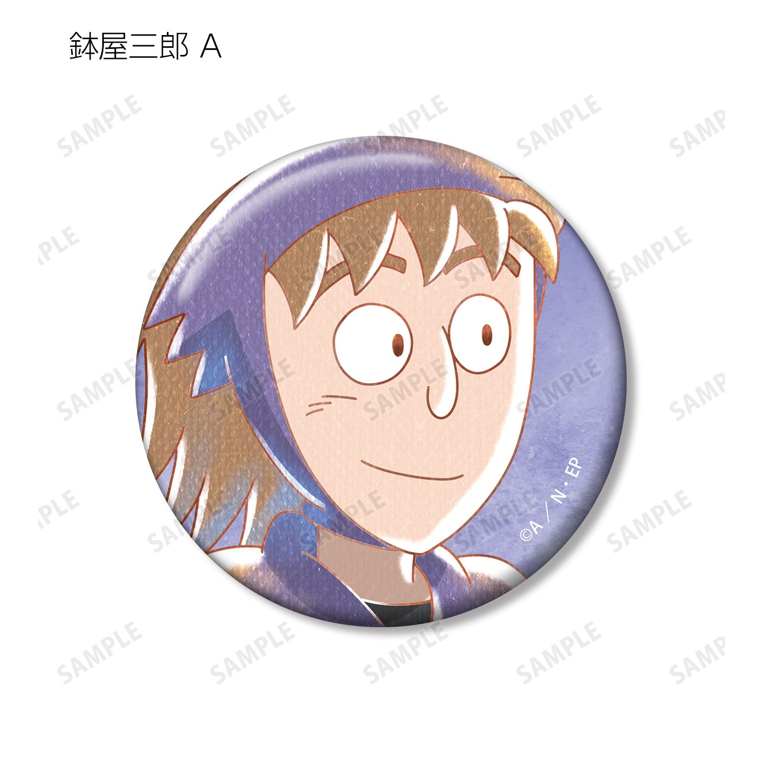 忍たま乱太郎 鉢屋三郎 Ani-Art aqua label 第2弾 缶バッジ2個セット 画像 4 | AniSmile
