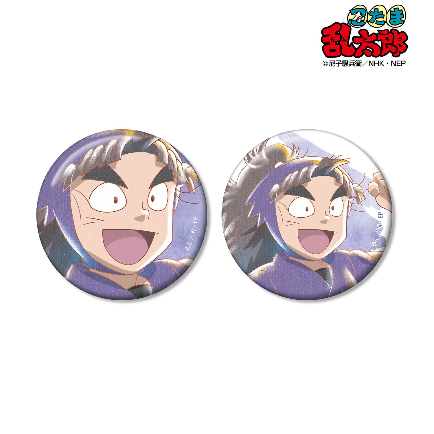忍たま乱太郎 竹谷八左ヱ門 Ani-Art aqua label 第2弾 缶バッジ2個セット 画像 3 | AniSmile