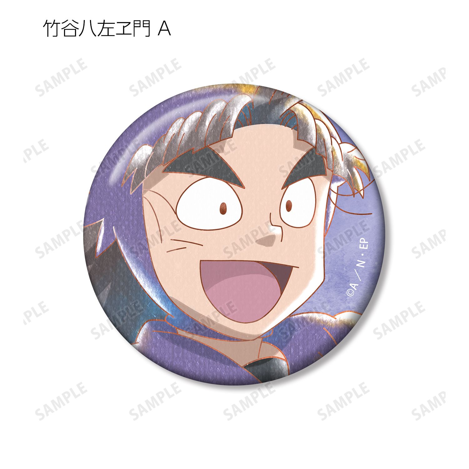 忍たま乱太郎 竹谷八左ヱ門 Ani-Art aqua label 第2弾 缶バッジ2個セット 画像 2 | AniSmile