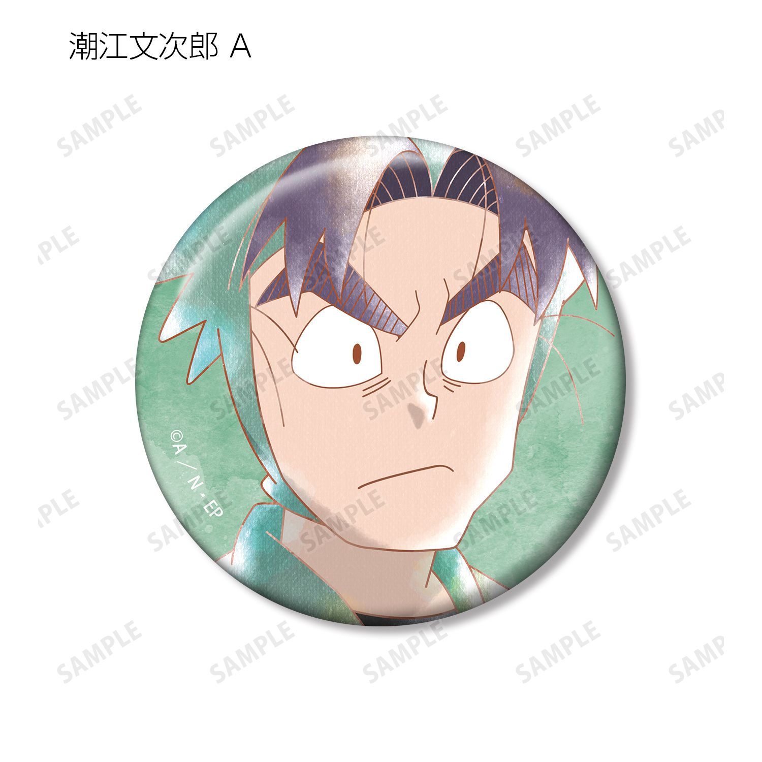 忍たま乱太郎 潮江文次郎 Ani-Art aqua label 第2弾 缶バッジ2個セット 画像 3 | AniSmile