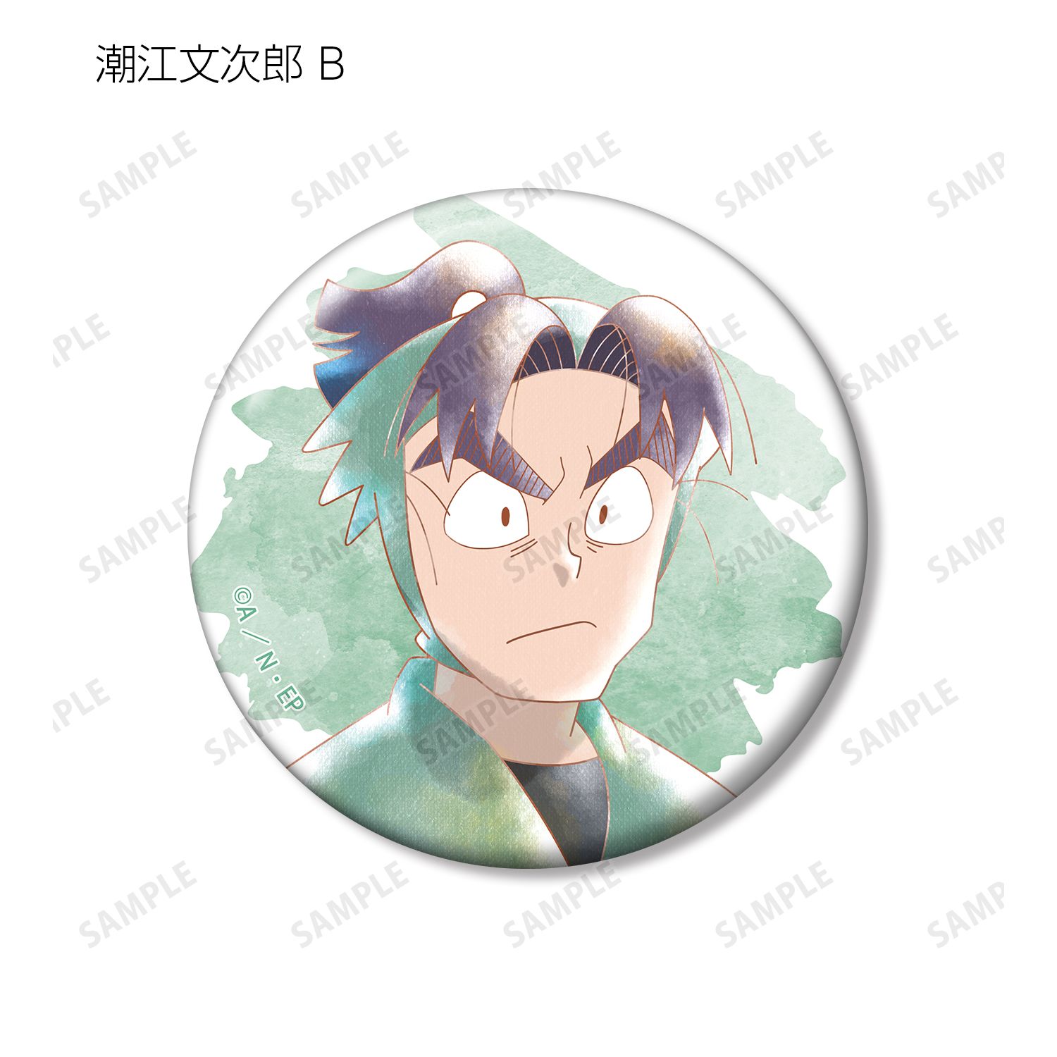 忍たま乱太郎 潮江文次郎 Ani-Art aqua label 第2弾 缶バッジ2個セット 画像 4 | AniSmile