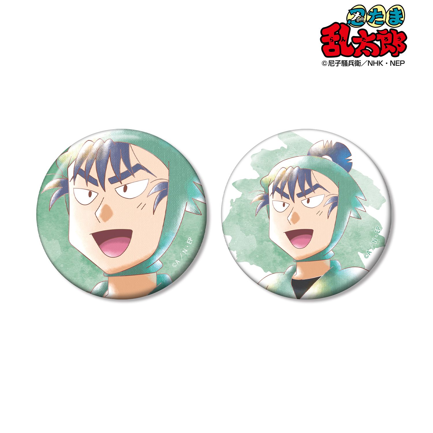 忍たま乱太郎 食満留三郎 Ani-Art aqua label 第2弾 缶バッジ2個セット - 公式商品画像 | AniSmile