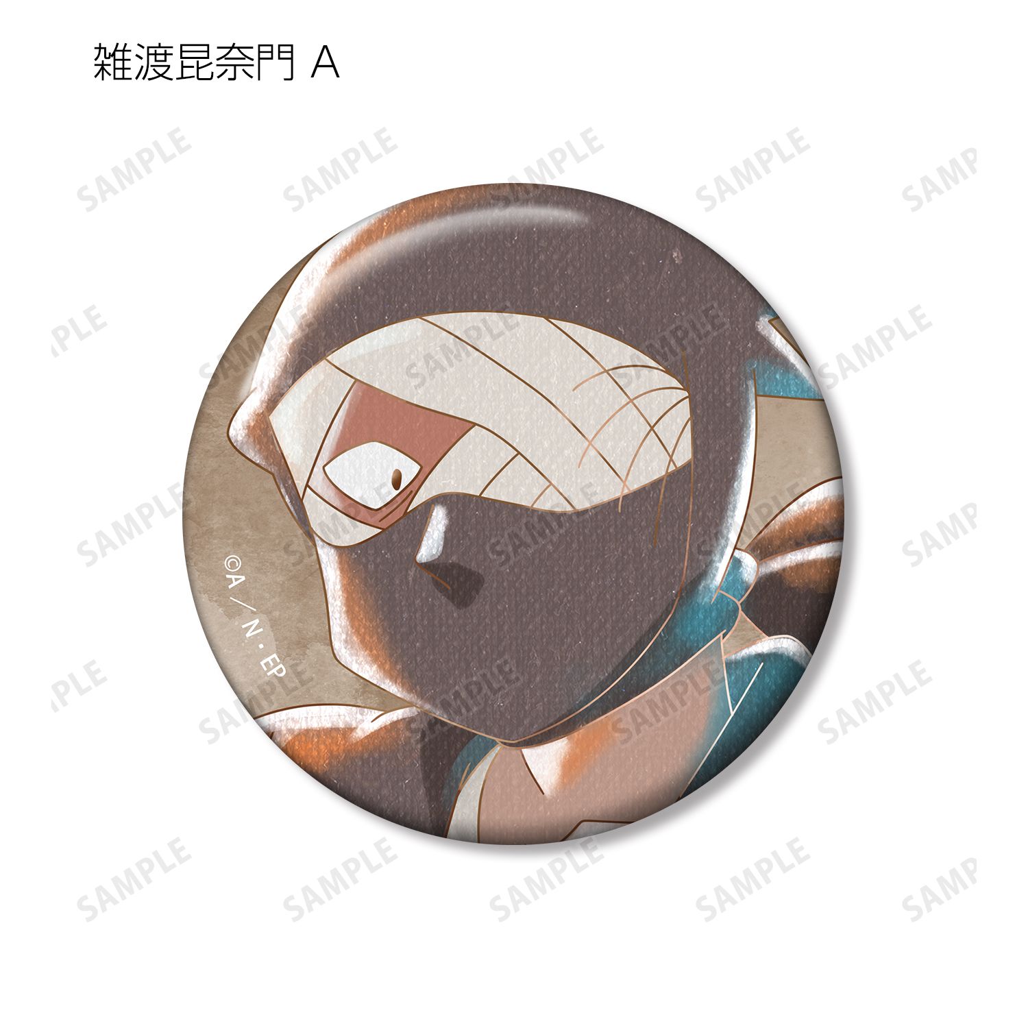 忍たま乱太郎 雑渡昆奈門 Ani-Art aqua label 第2弾 缶バッジ2個セット 画像 3 | AniSmile