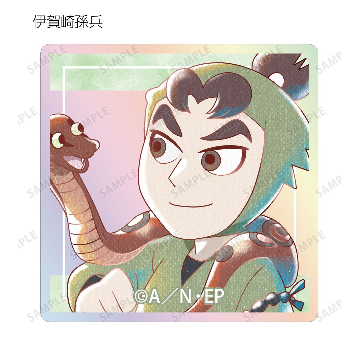 忍たま乱太郎 トレーディング Ani-Art aqua label 第2弾 オーロラアクリルタイル ver.A(単位/単品) 画像 4 | AniSmile