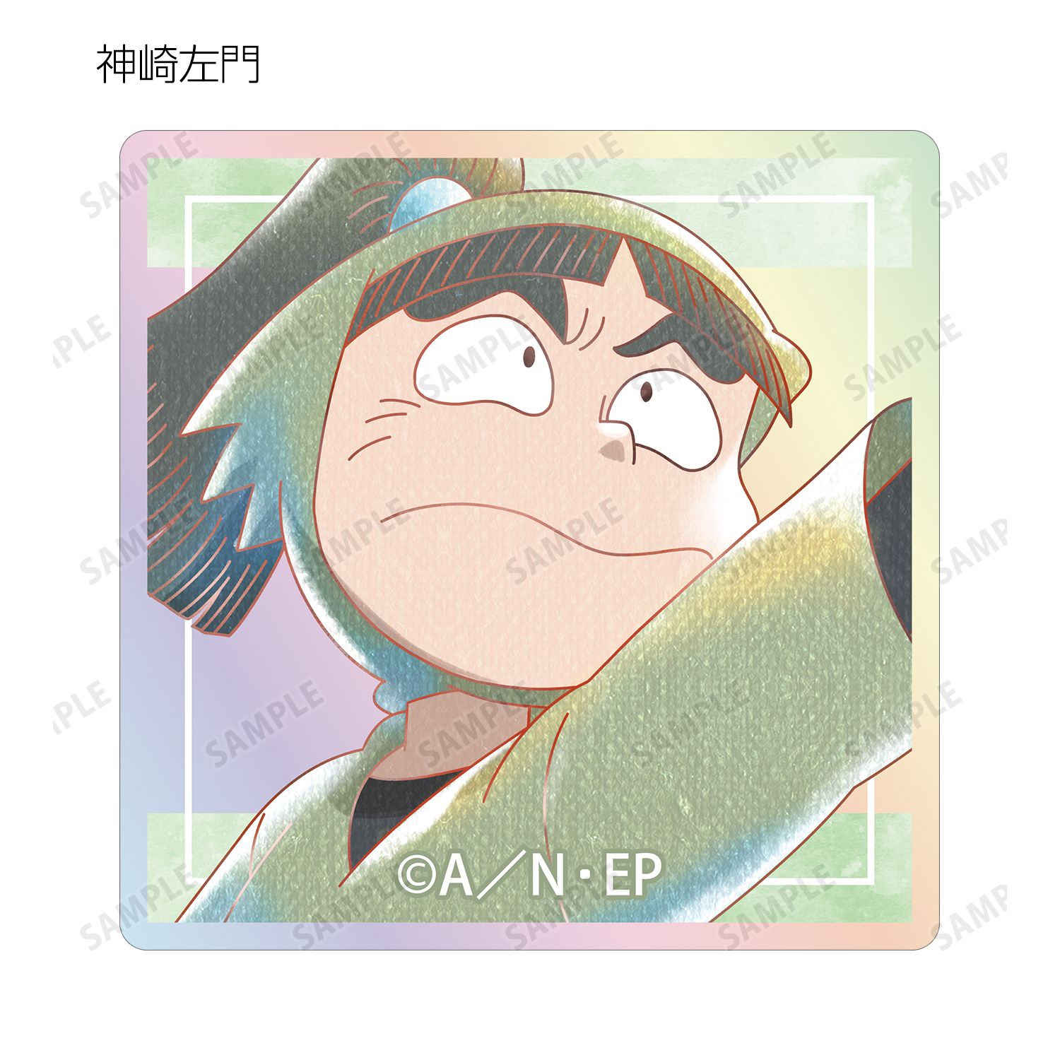 忍たま乱太郎 トレーディング Ani-Art aqua label 第2弾 オーロラアクリルタイル ver.A(単位/単品) 画像 5 | AniSmile