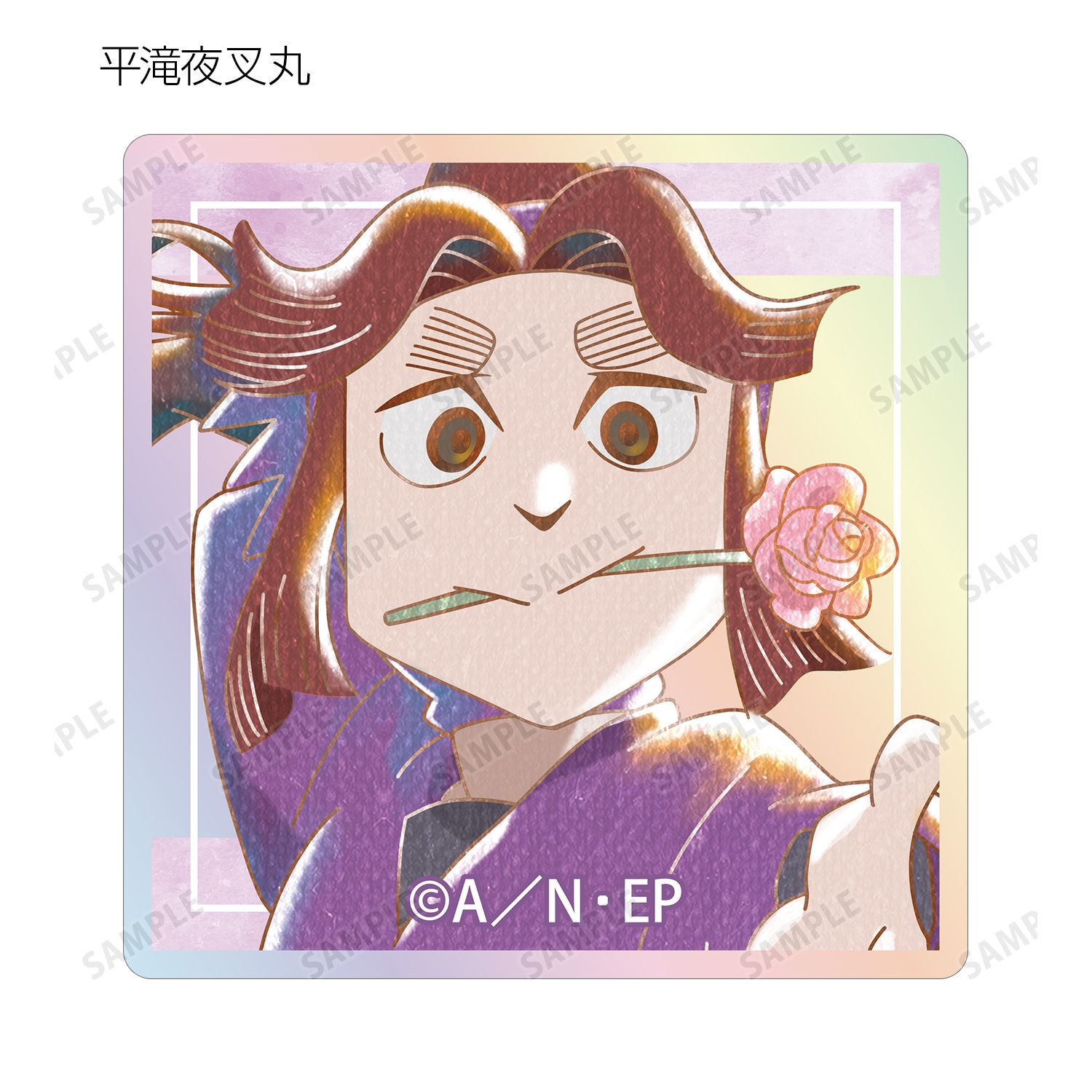 忍たま乱太郎 トレーディング Ani-Art aqua label 第2弾 オーロラアクリルタイル ver.A(単位/単品) 画像 6 | AniSmile