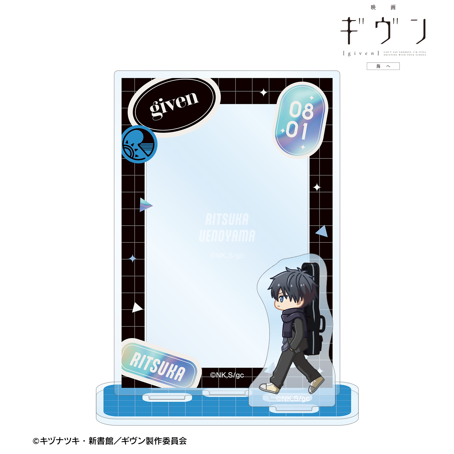 映画 ギヴン 海へ 上ノ山 立夏 ちびとこ ミニフォト用アクリルスタンド - 公式商品画像 | AniSmile