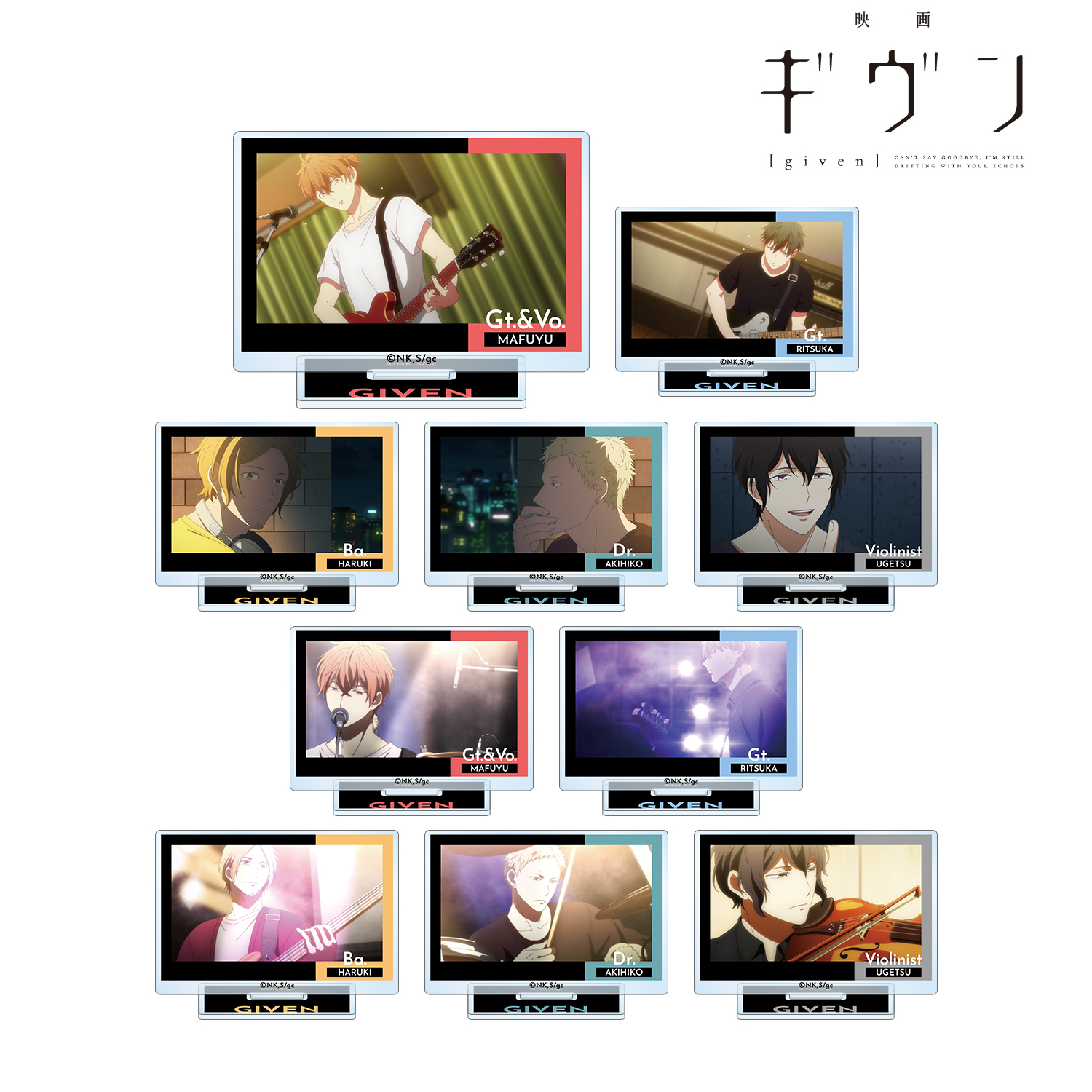映画 ギヴン トレーディング場面写アクリルスタンド(単位/単品) - 公式商品画像 | AniSmile
