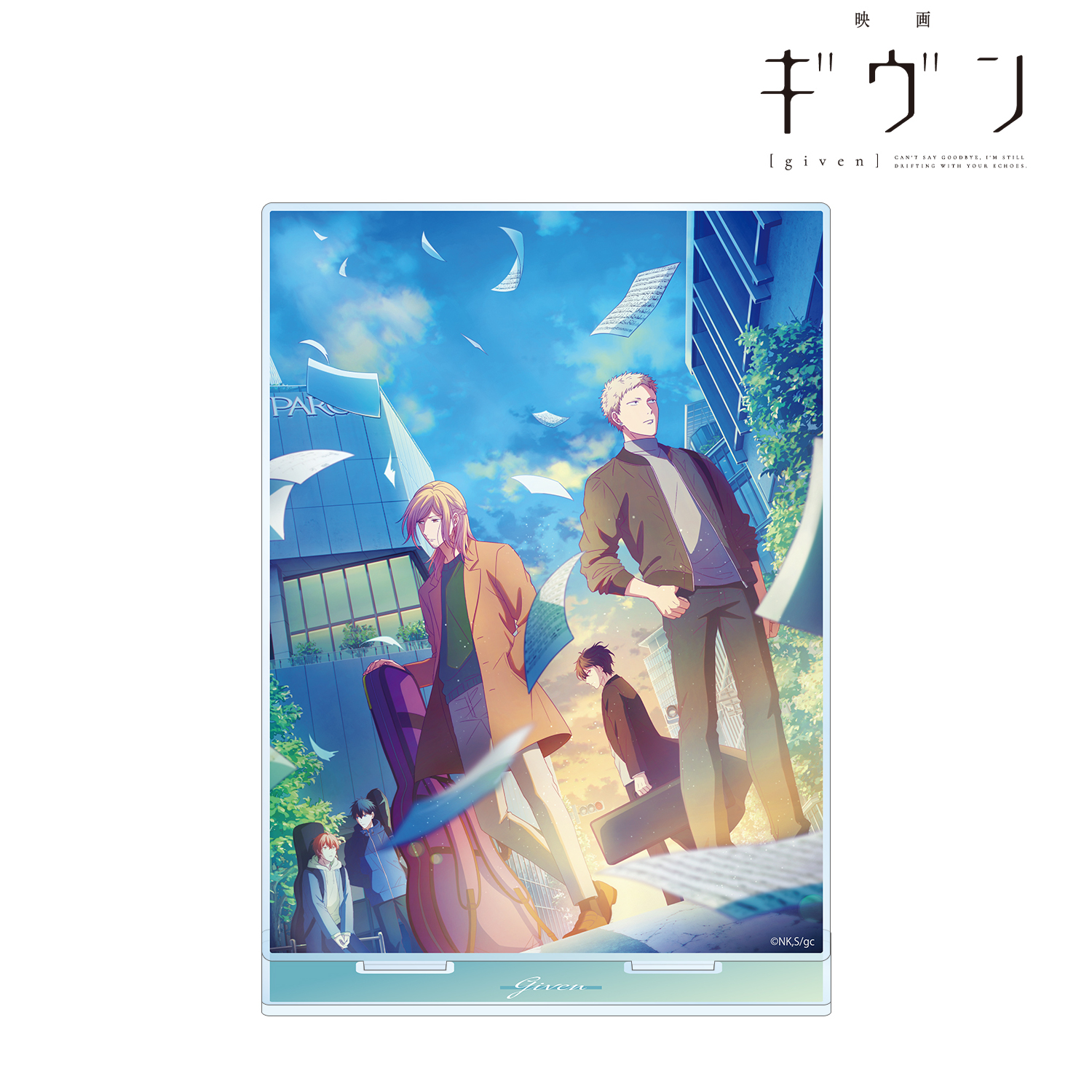 映画 ギヴン キービジュアル BIGアクリルスタンド - 公式商品画像 | AniSmile