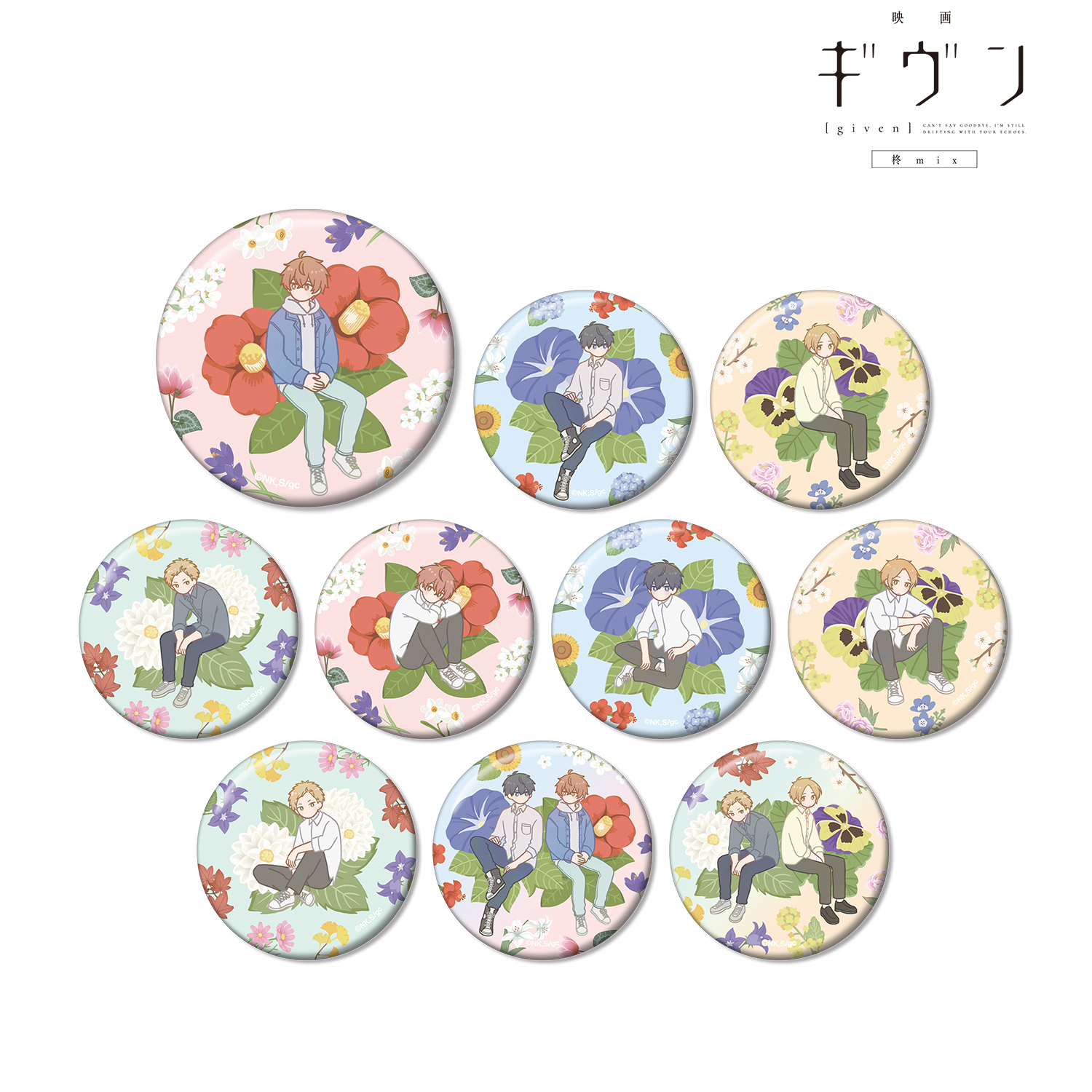 映画 ギヴン 柊mix トレーディング Botania 缶バッジ(単位/単品) - 公式商品画像 | AniSmile