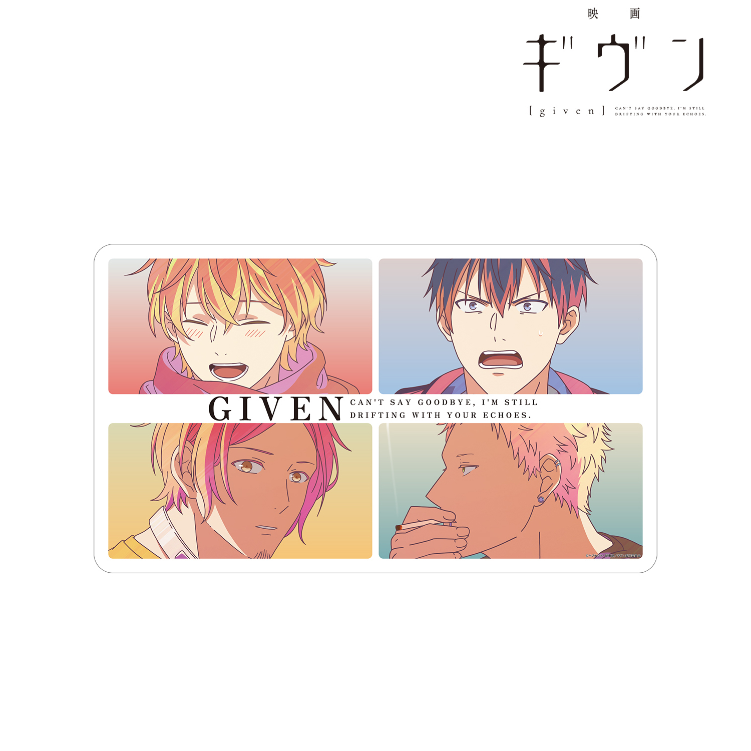 ギヴン 集合 Ani-Art clear label プレイマット - 公式商品画像 | AniSmile