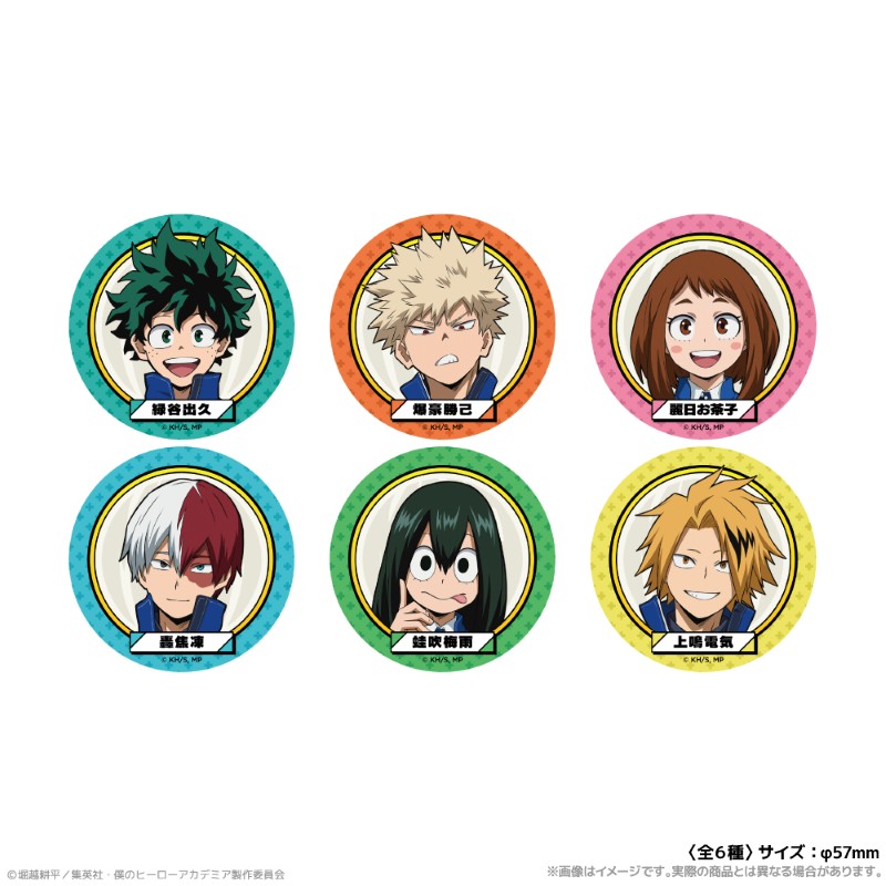 アニメ『僕のヒーローアカデミア』 描き下ろし缶バッジ 海の生きものたちと一緒にPLUS ULTRA - 公式商品画像 | AniSmile