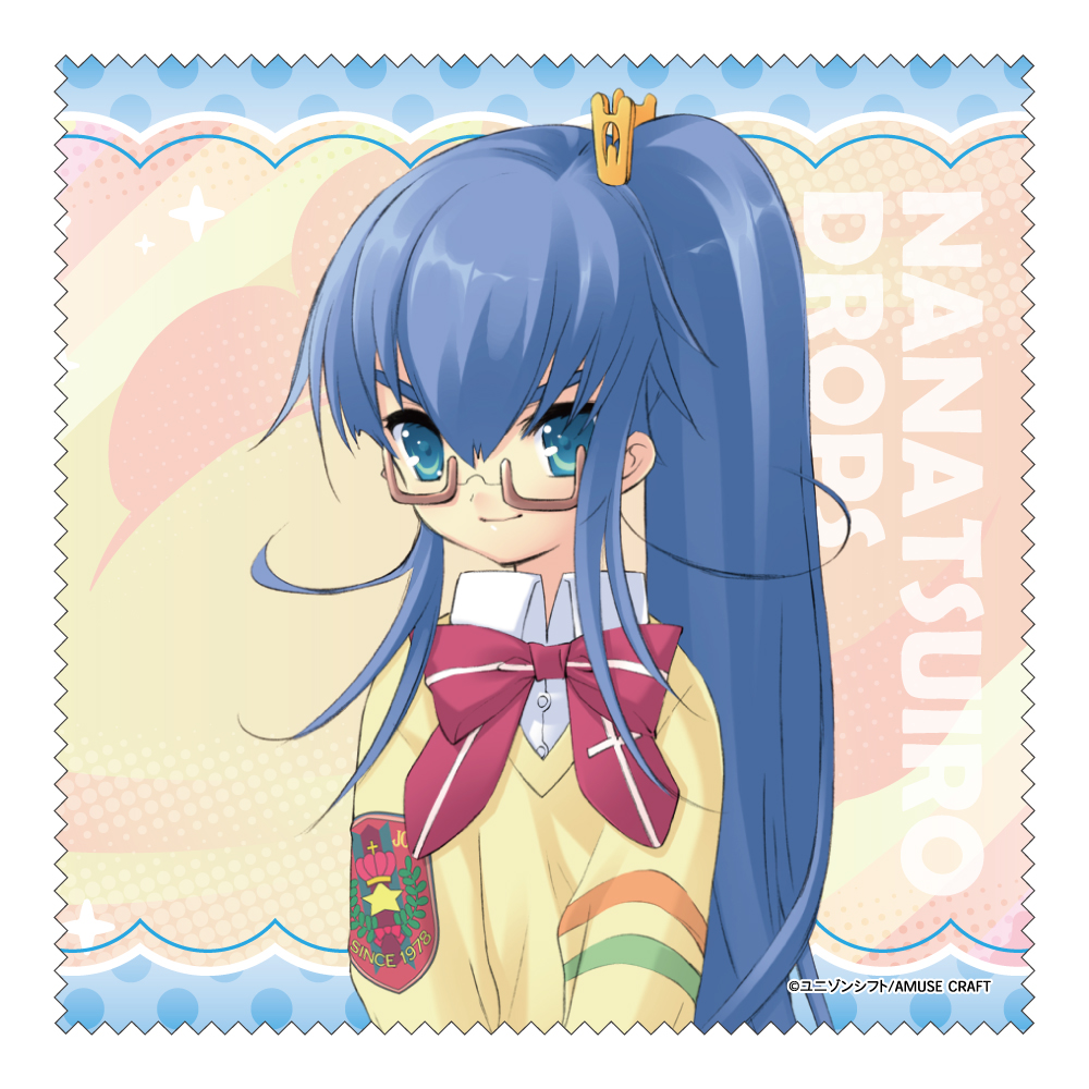 ななついろ★ドロップス クリーナークロス 結城 ノナ 画像 2 | AniSmile