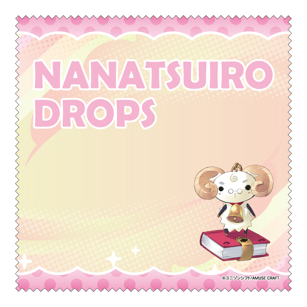 ななついろ★ドロップス クリーナークロス ユキちゃん 画像 2 | AniSmile