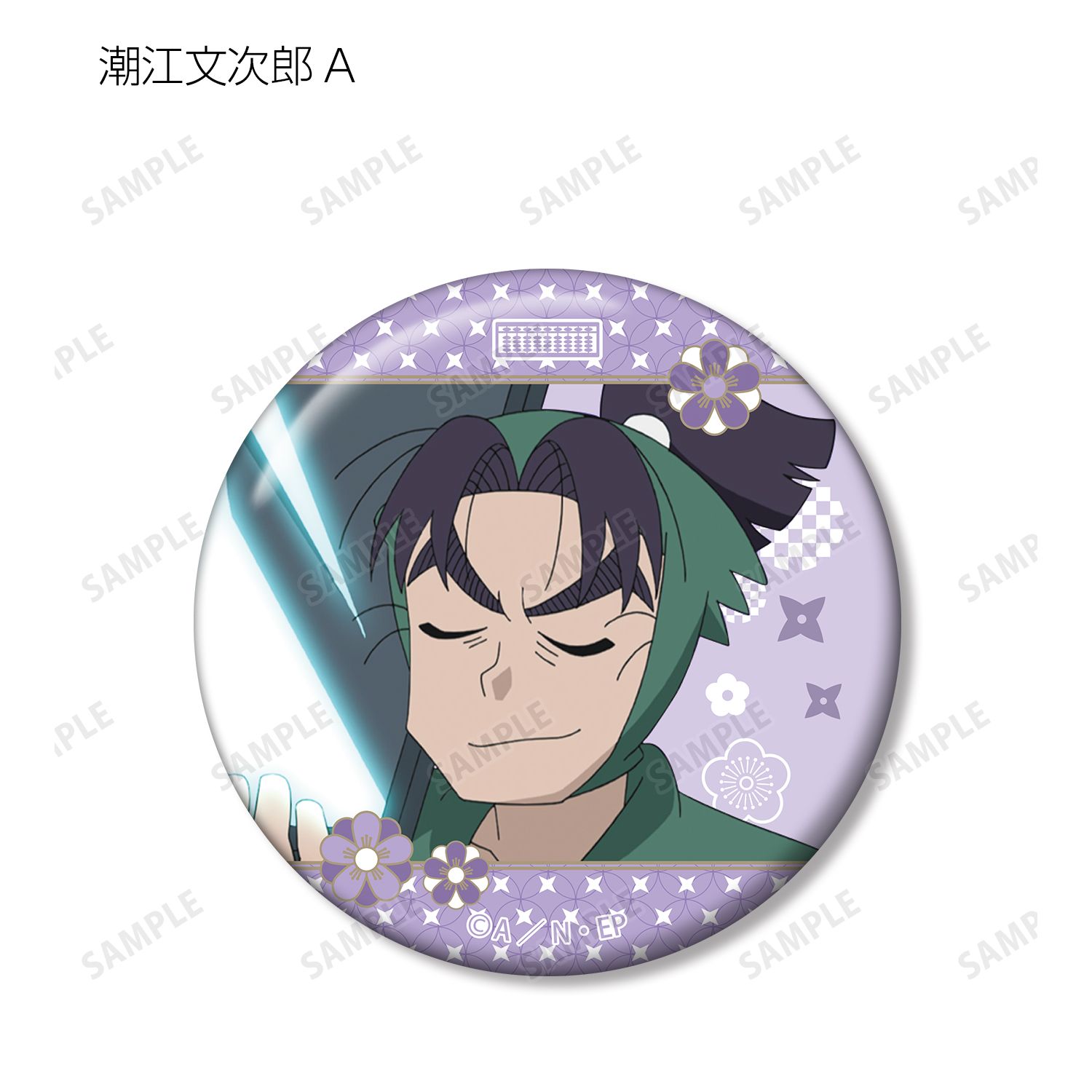 忍たま乱太郎 トレーディング缶バッジ 会計委員会ver.(単位/単品) 画像 2 | AniSmile