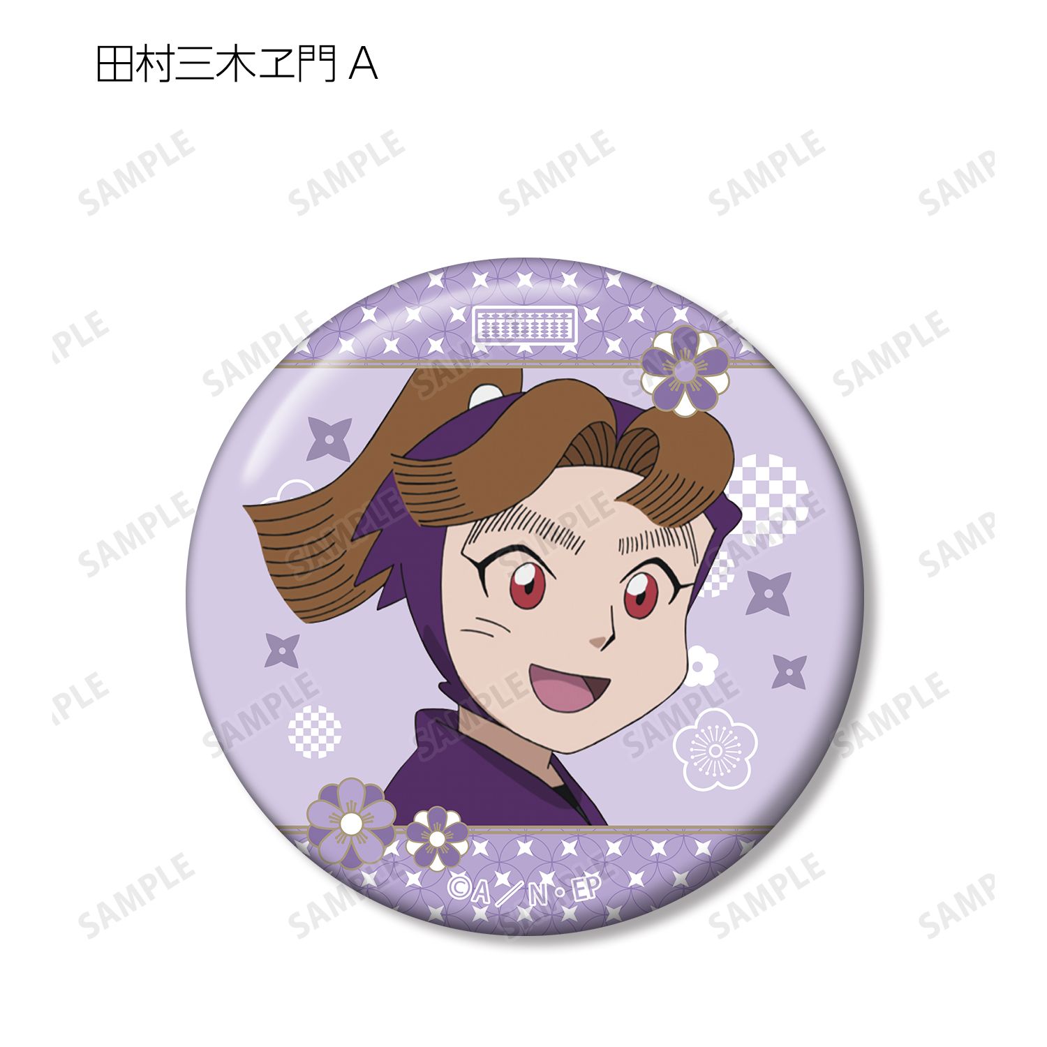 忍たま乱太郎 トレーディング缶バッジ 会計委員会ver.(単位/単品) 画像 4 | AniSmile