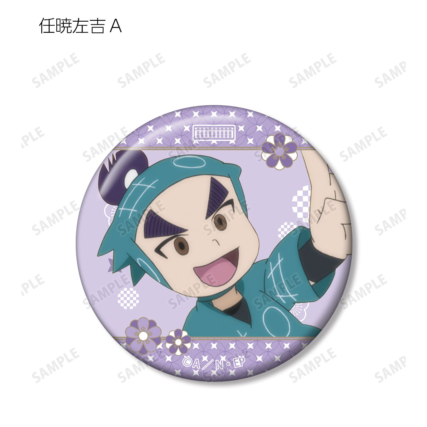忍たま乱太郎 トレーディング缶バッジ 会計委員会ver.(単位/単品) 画像 6 | AniSmile