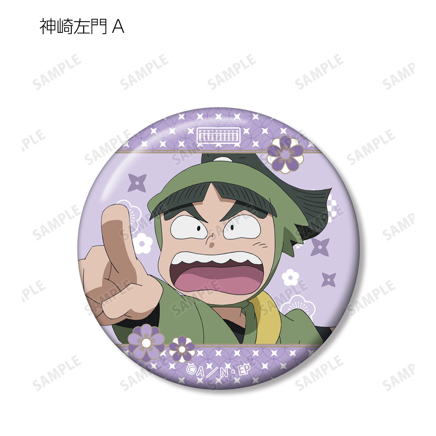 忍たま乱太郎 トレーディング缶バッジ 会計委員会ver.(単位/単品) 画像 5 | AniSmile