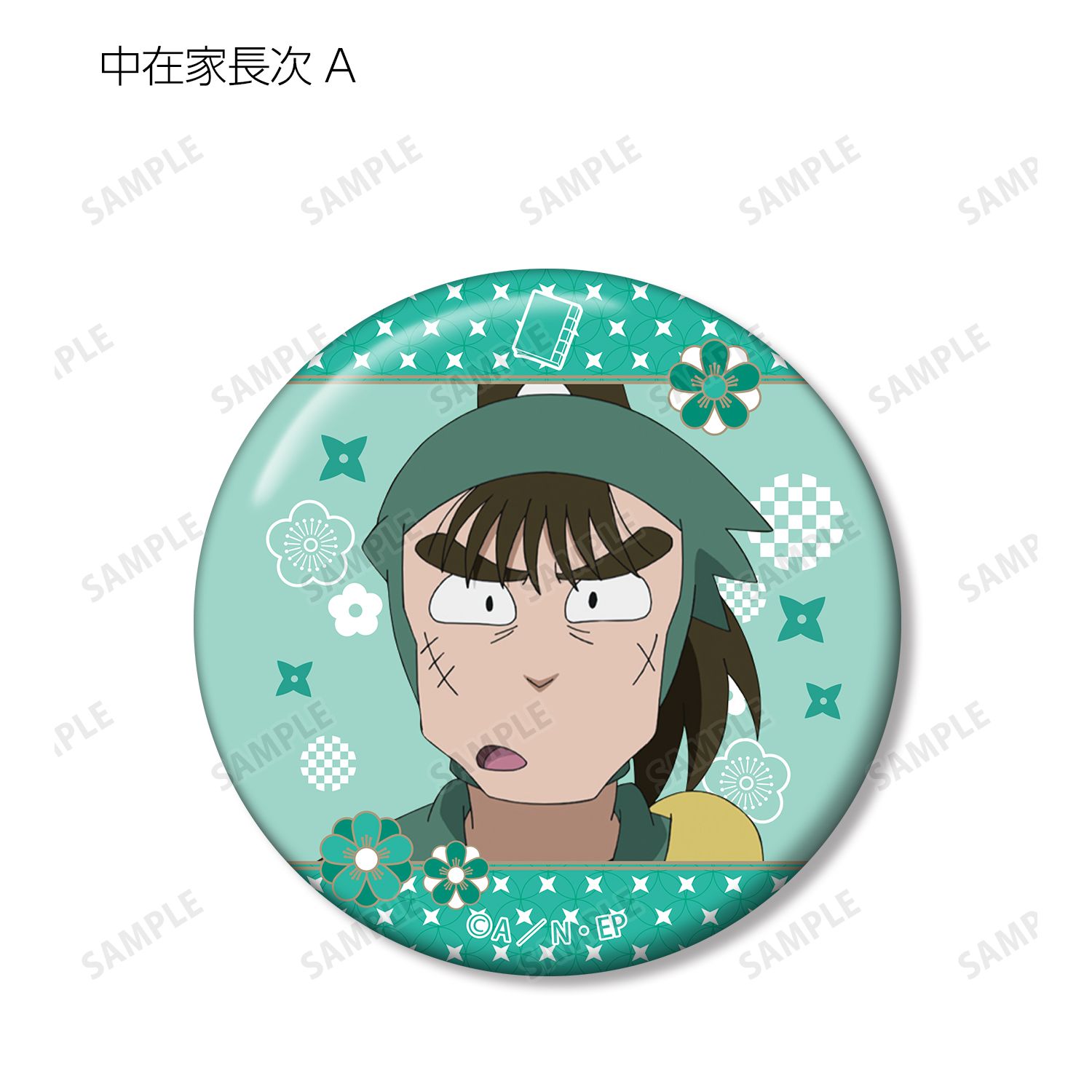 忍たま乱太郎 トレーディング缶バッジ 図書委員会ver.(単位/単品) 画像 3 | AniSmile