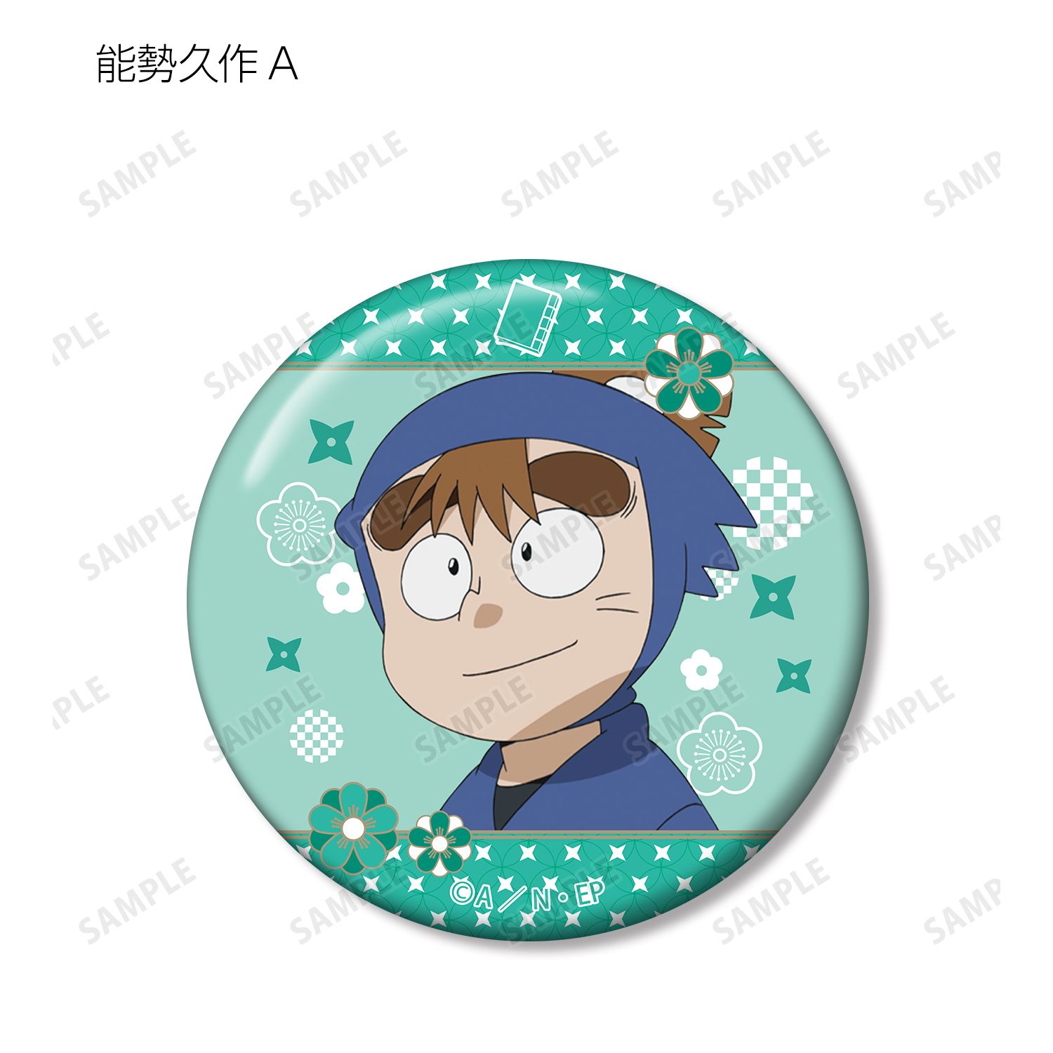 忍たま乱太郎 トレーディング缶バッジ 図書委員会ver.(単位/単品) 画像 5 | AniSmile