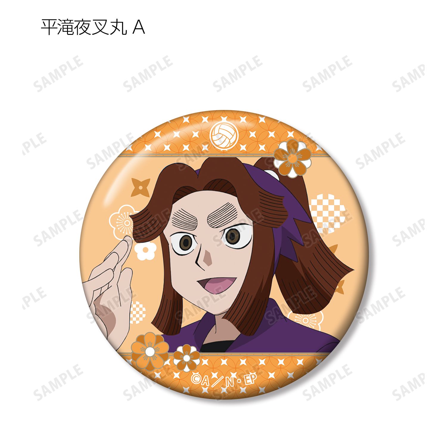忍たま乱太郎 トレーディング缶バッジ 体育委員会ver.(単位/単品) 画像 4 | AniSmile