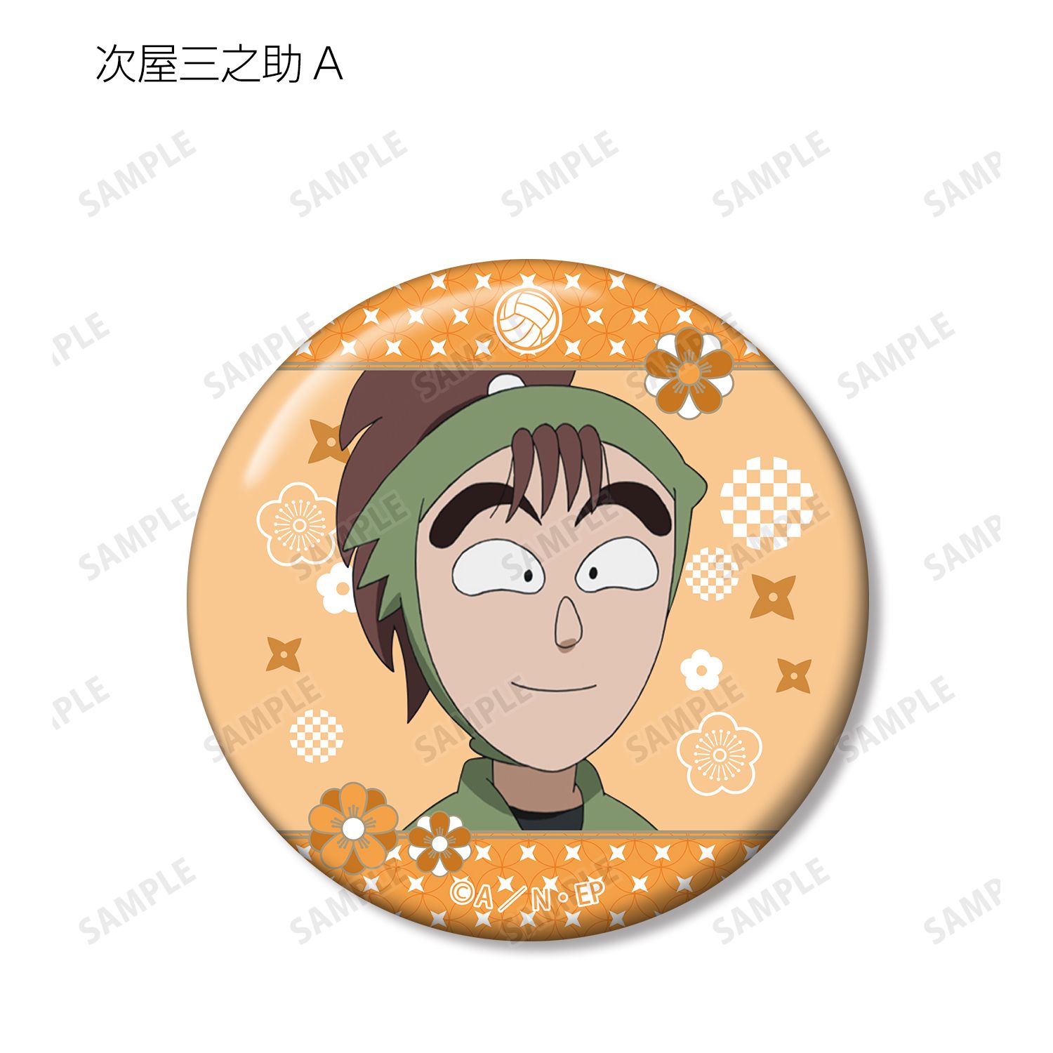 忍たま乱太郎 トレーディング缶バッジ 体育委員会ver.(単位/単品) 画像 5 | AniSmile