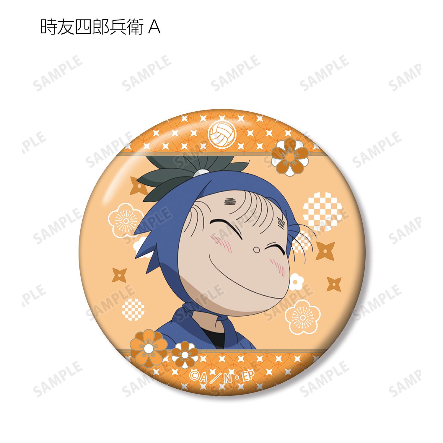 忍たま乱太郎 トレーディング缶バッジ 体育委員会ver.(単位/単品) 画像 6 | AniSmile