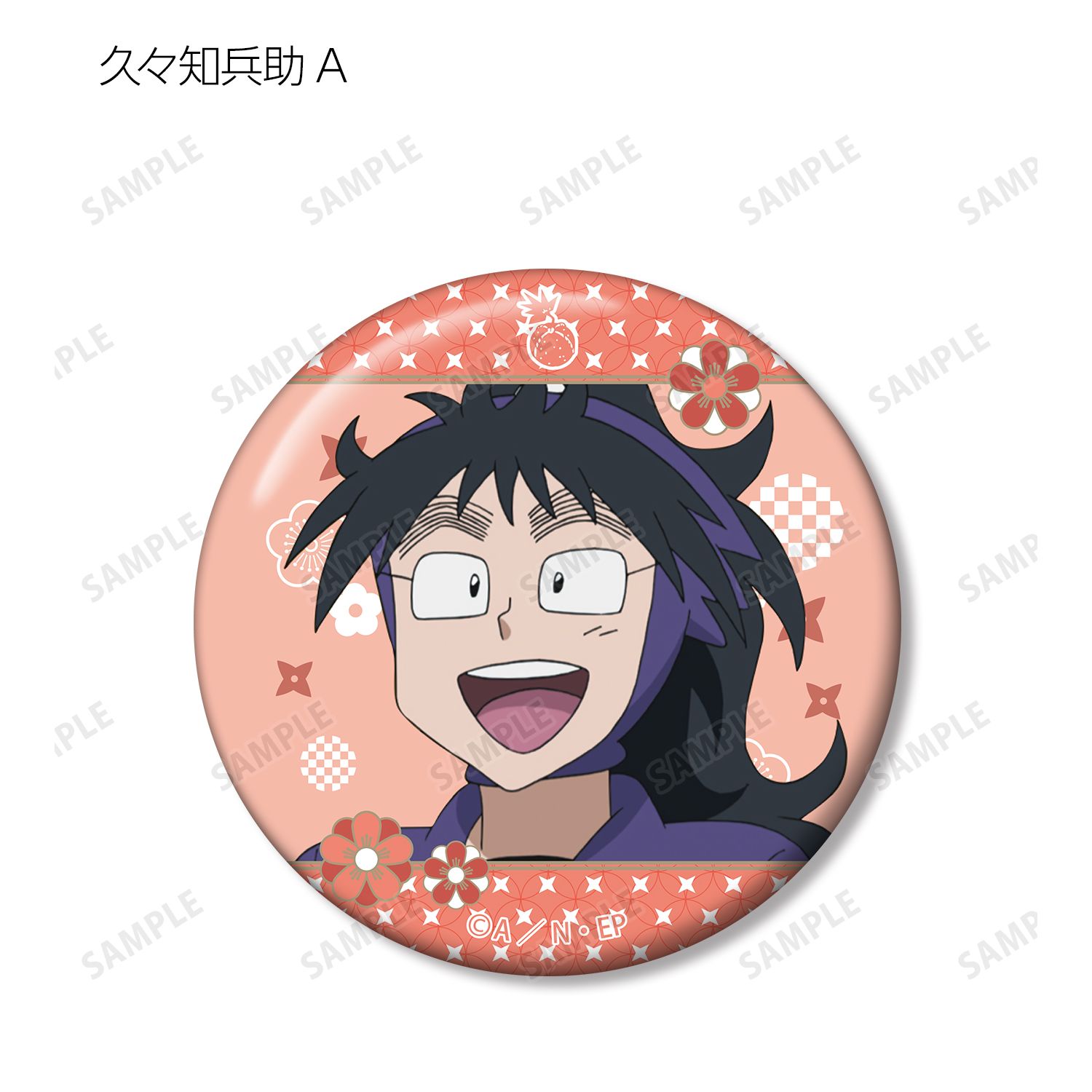 忍たま乱太郎 トレーディング缶バッジ 火薬委員会ver.(単位/単品) 画像 3 | AniSmile
