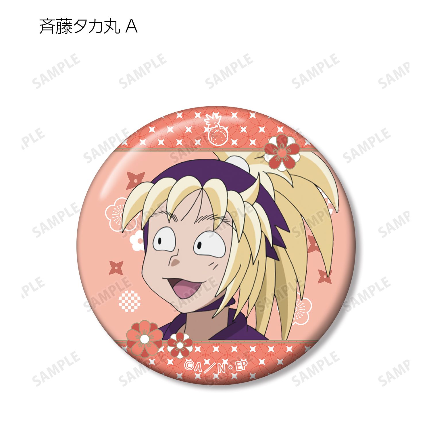 忍たま乱太郎 トレーディング缶バッジ 火薬委員会ver.(単位/単品) 画像 4 | AniSmile
