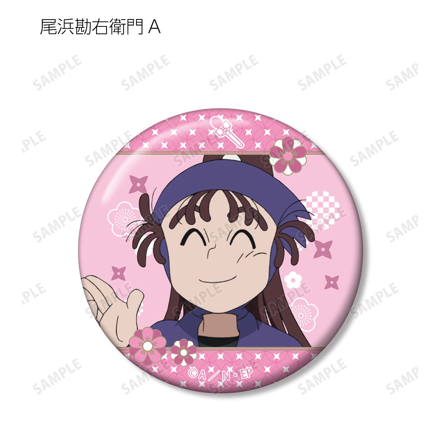 忍たま乱太郎 トレーディング缶バッジ 学級委員長委員会ver.(単位/単品) 画像 3 | AniSmile
