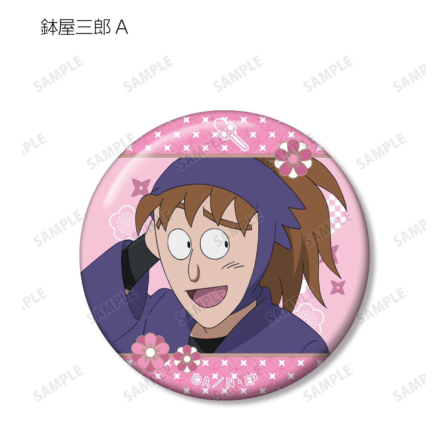 忍たま乱太郎 トレーディング缶バッジ 学級委員長委員会ver.(単位/単品) 画像 4 | AniSmile