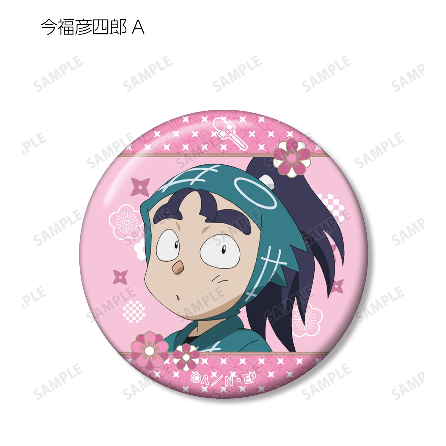 忍たま乱太郎 トレーディング缶バッジ 学級委員長委員会ver.(単位/単品) 画像 5 | AniSmile