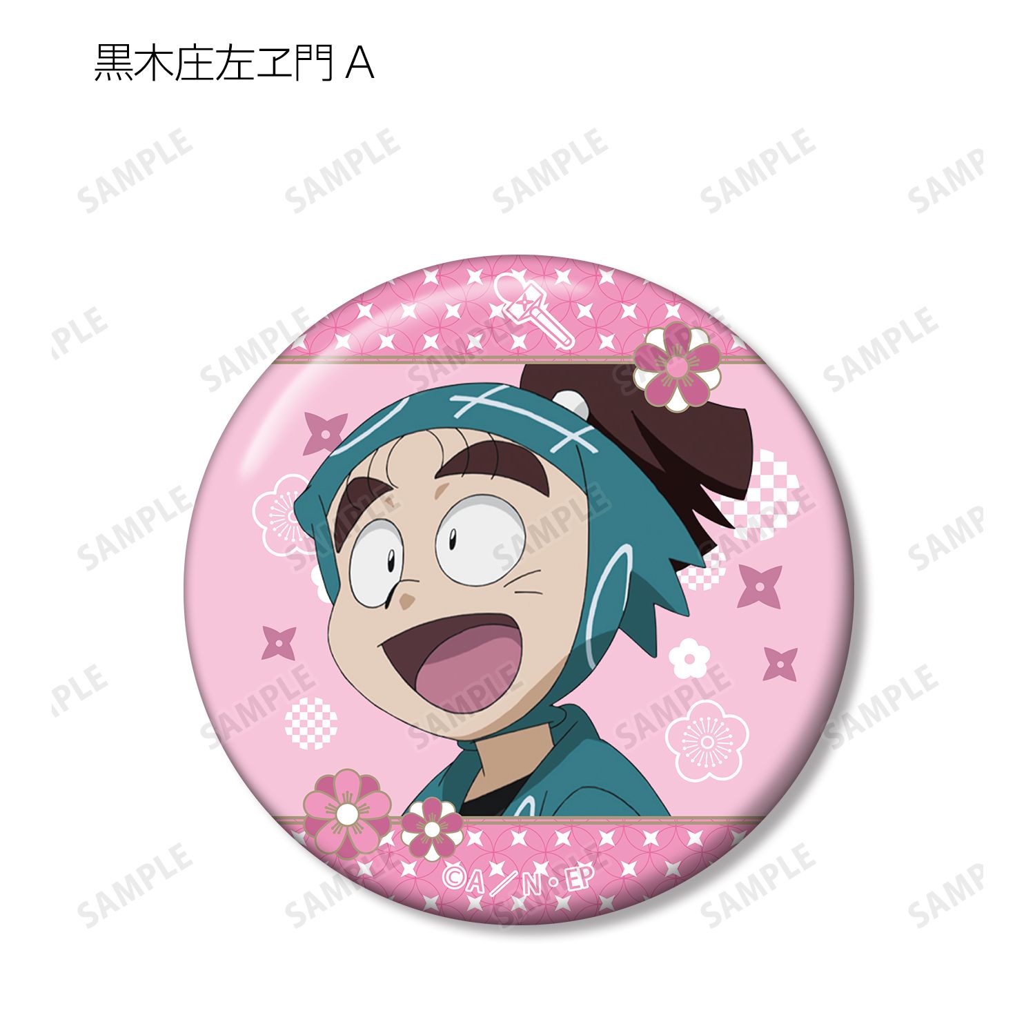 忍たま乱太郎 トレーディング缶バッジ 学級委員長委員会ver.(単位/単品) 画像 6 | AniSmile