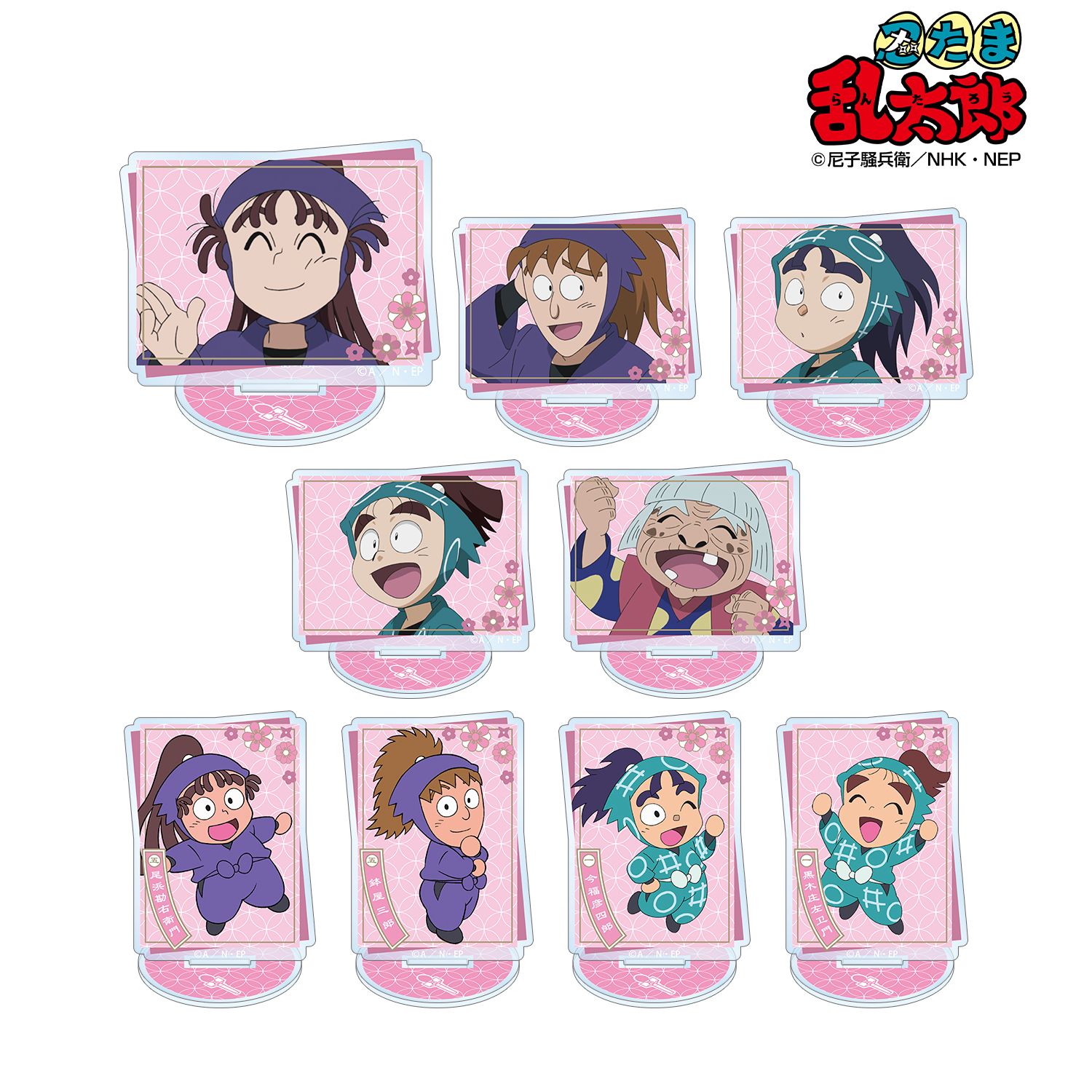 忍たま乱太郎 トレーディングアクリルスタンド 学級委員長委員会ver.(単位/単品) 画像 2 | AniSmile