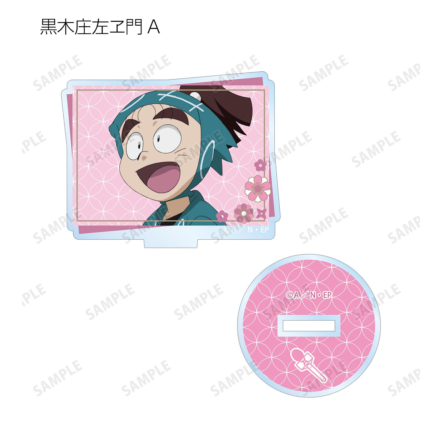 忍たま乱太郎 トレーディングアクリルスタンド 学級委員長委員会ver.(単位/単品) 画像 6 | AniSmile
