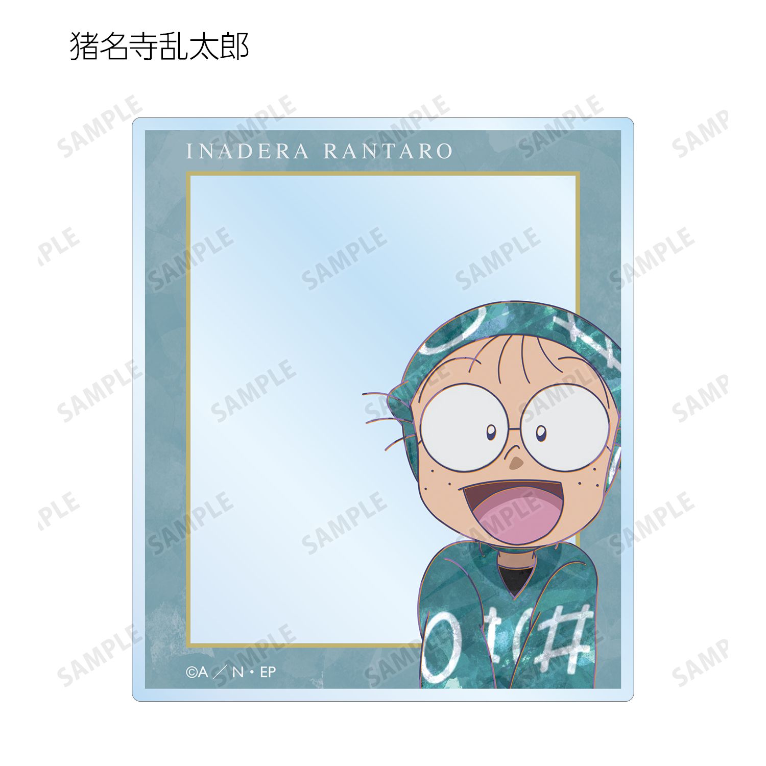 忍たま乱太郎 トレーディング Ani-Art 第2弾 フォトフレーム風アクリルカード ver.A(単位/単品) 画像 2 | AniSmile
