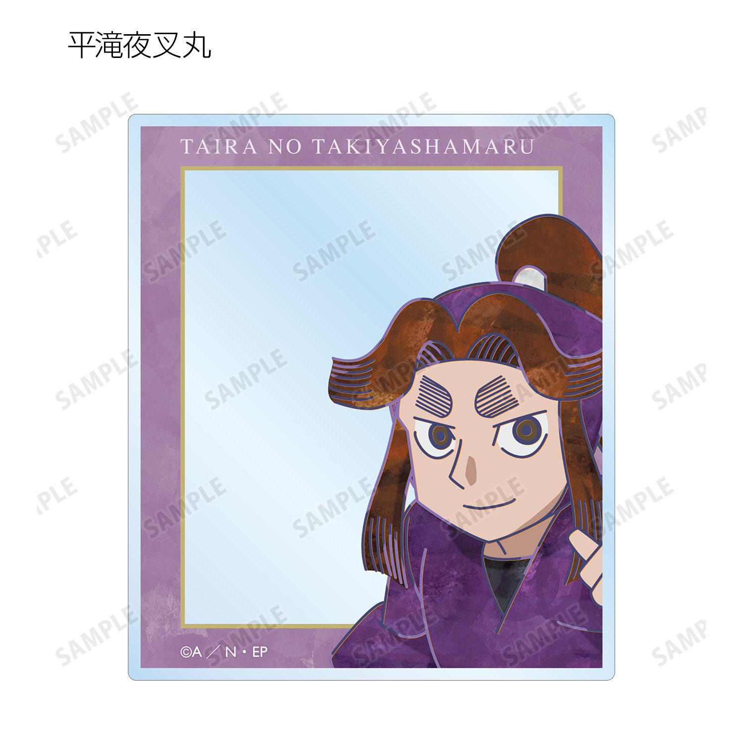 忍たま乱太郎 トレーディング Ani-Art 第2弾 フォトフレーム風アクリルカード ver.A(単位/単品) 画像 6 | AniSmile