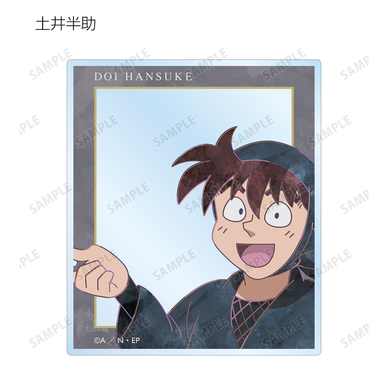忍たま乱太郎 トレーディング Ani-Art 第2弾 フォトフレーム風アクリルカード ver.B(単位/単品) 画像 4 | AniSmile