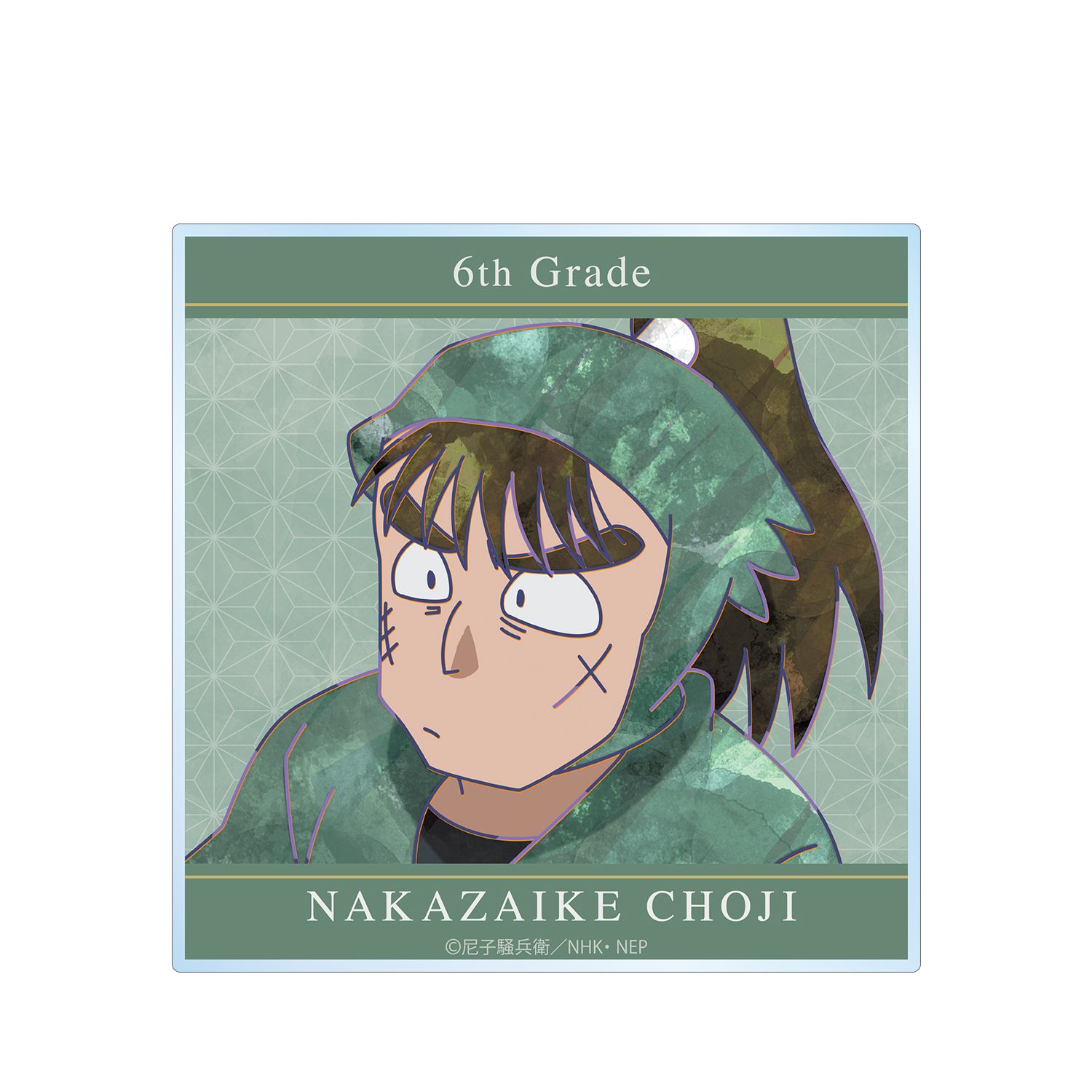 忍たま乱太郎 中在家長次 Ani-Art 第2弾 アクリルコースター - 公式商品画像 | AniSmile