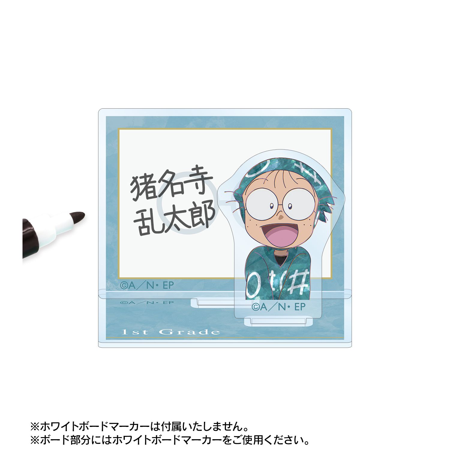 忍たま乱太郎 猪名寺乱太郎 Ani-Art 第2弾 アクリルメモスタンド 画像 4 | AniSmile