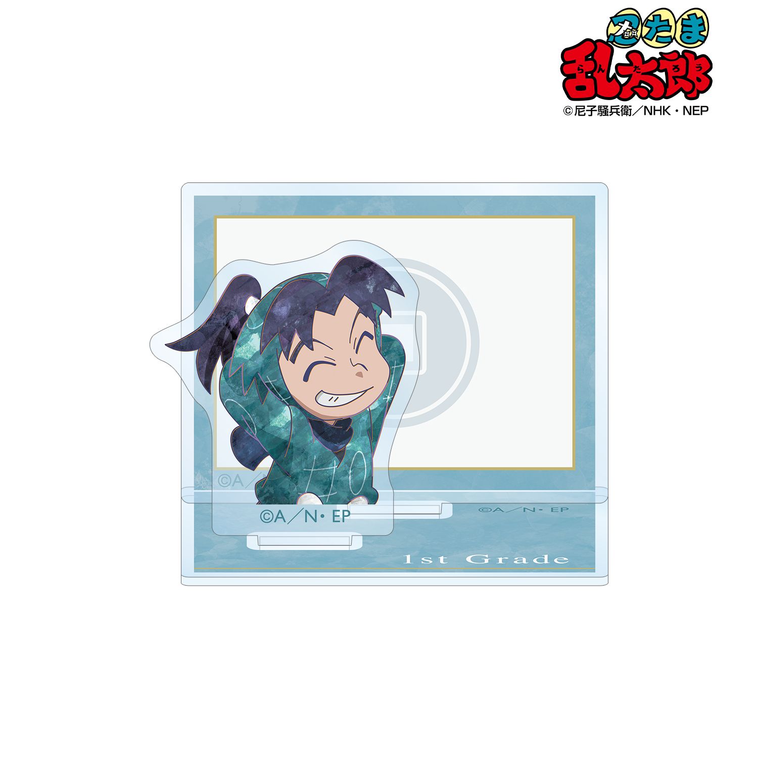 忍たま乱太郎 摂津のきり丸 Ani-Art 第2弾 アクリルメモスタンド 画像 2 | AniSmile